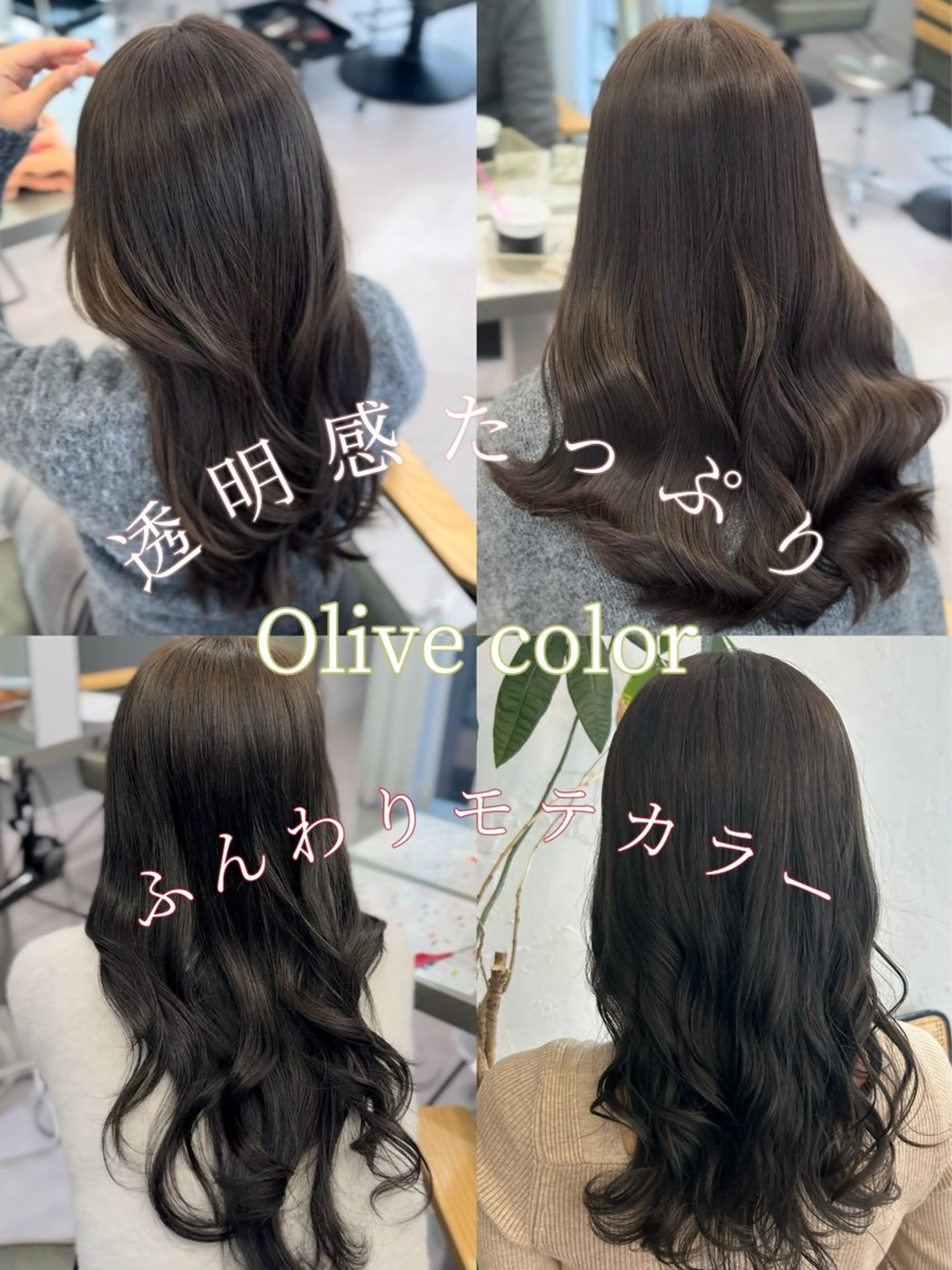 カラー ヘアカラー Aya/大阪梅田 /艶カラーのヘアスタイル