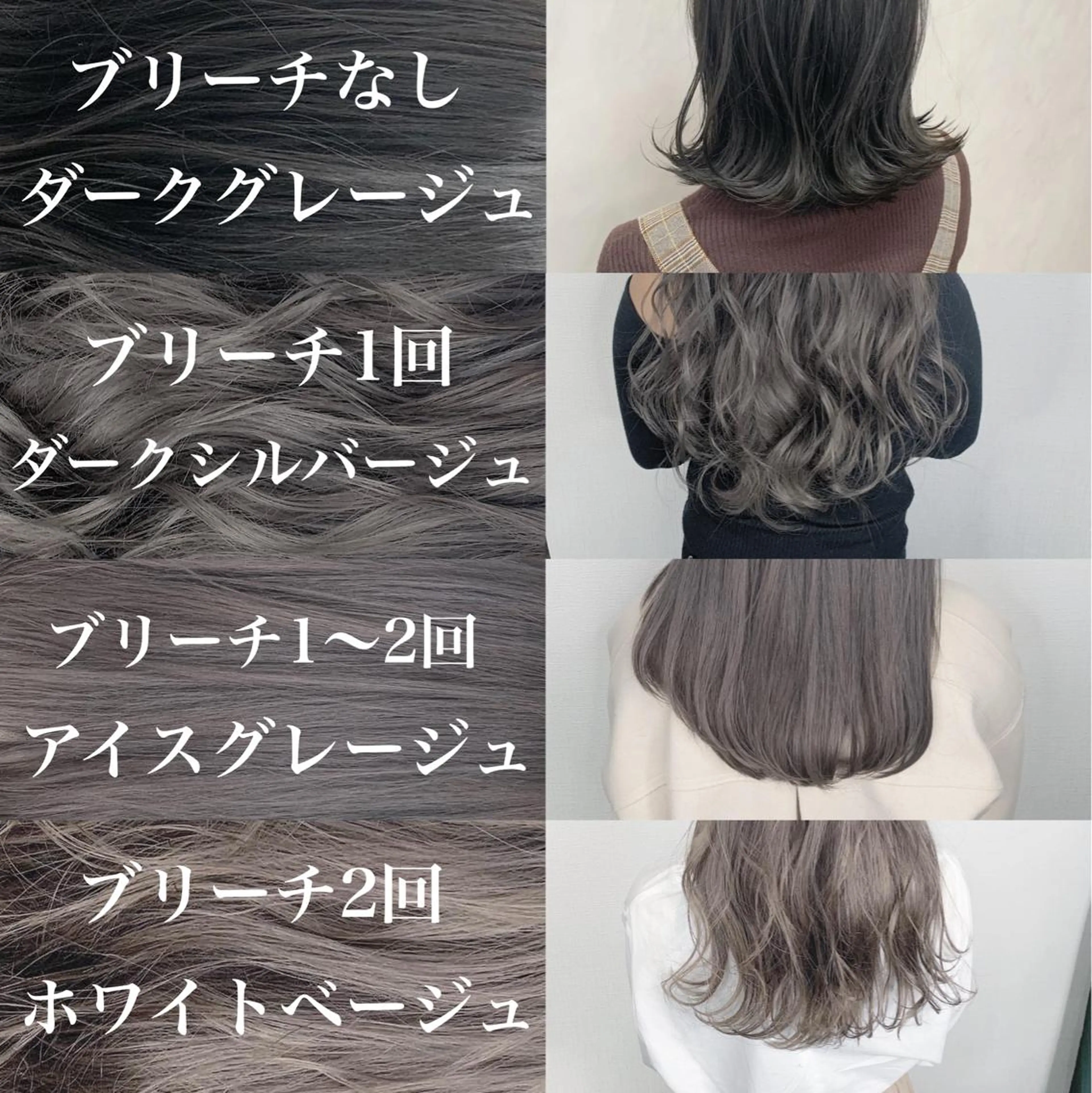 ロング ヘアカラー actanoid etto所属・佐藤 香太のヘアスタイル