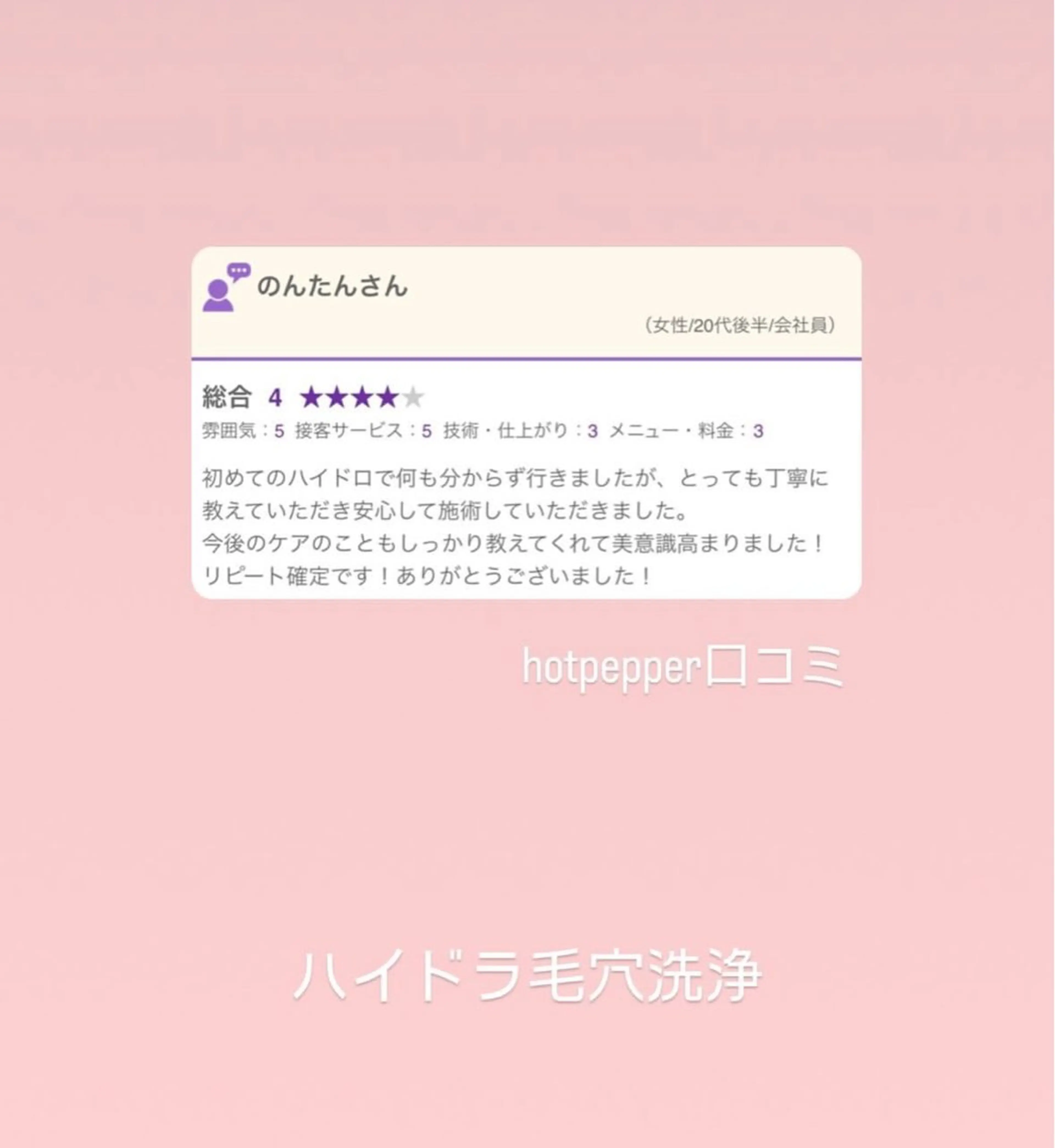 Amilybeauty所属・Amily beauty 毛利のエステ・リラクイメージ