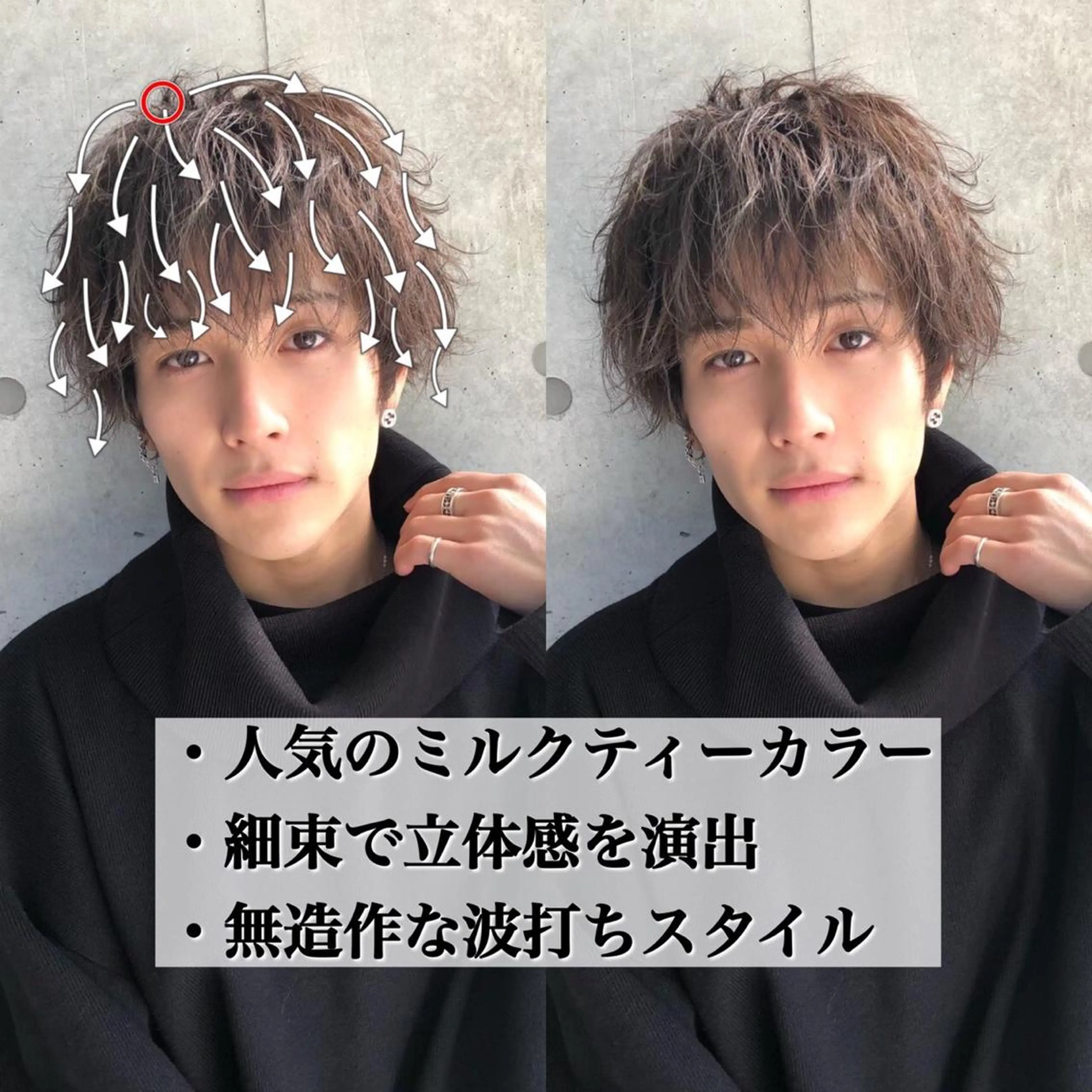 ショート カラー パーマ メンズ カット トリートメント ヘッドスパ ヘアセット ベージュグレージュ 💕しゅーじ💕のヘアスタイル