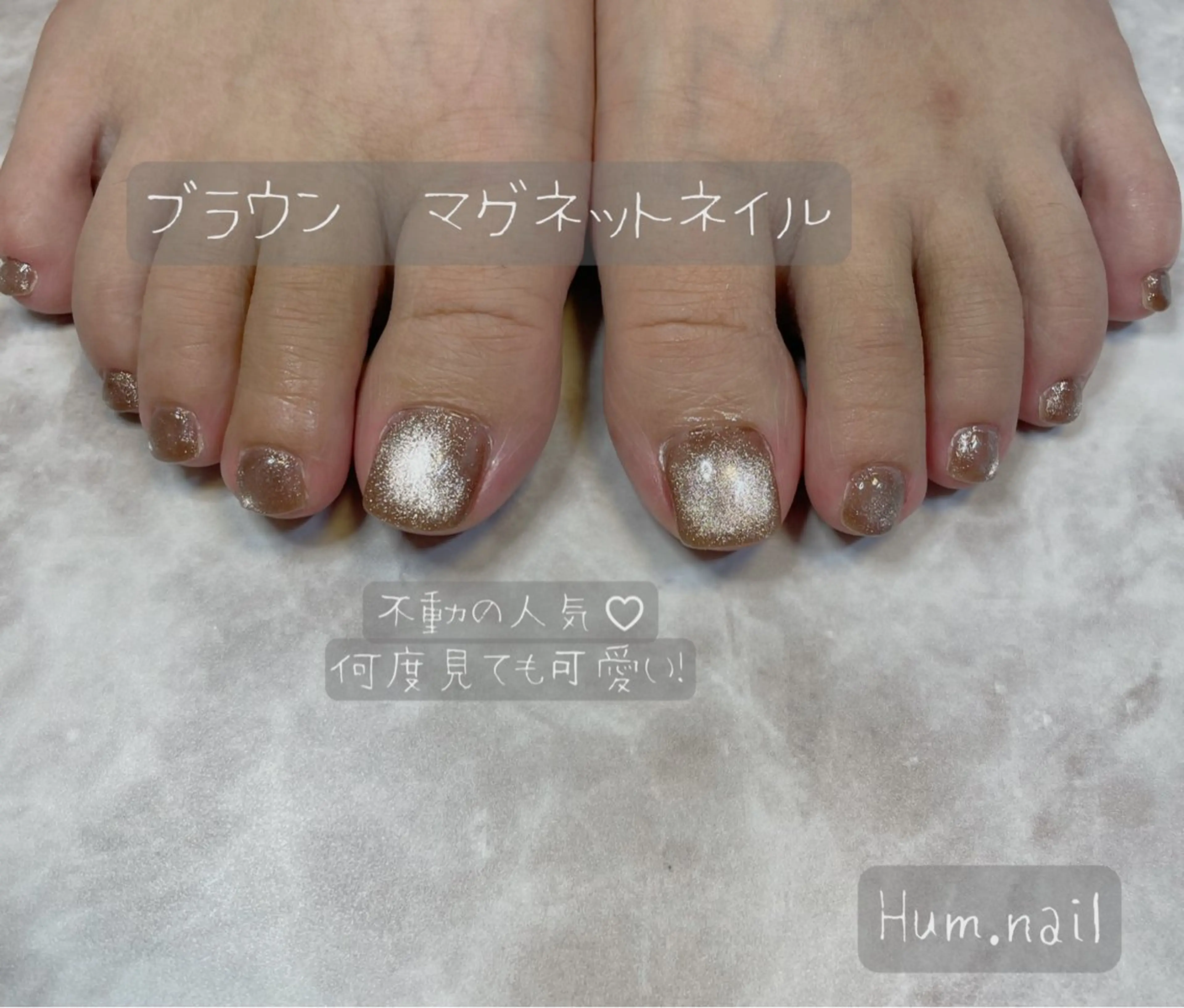 ネイル Hum.nail （はむ.ねいる）のネイルデザイン