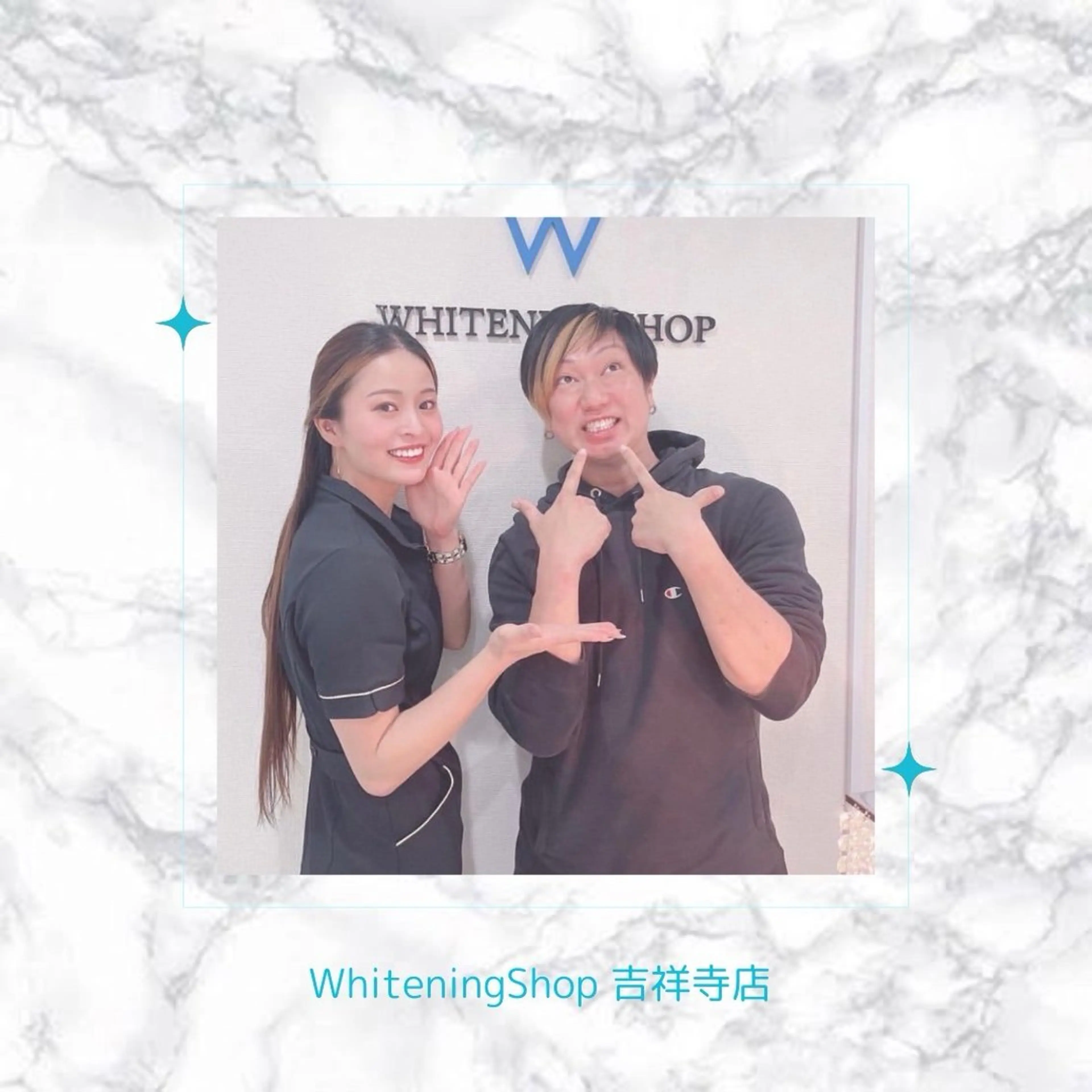 エステ リラク ホワイトニング ショップ吉祥寺店のエステ・リラクイメージ