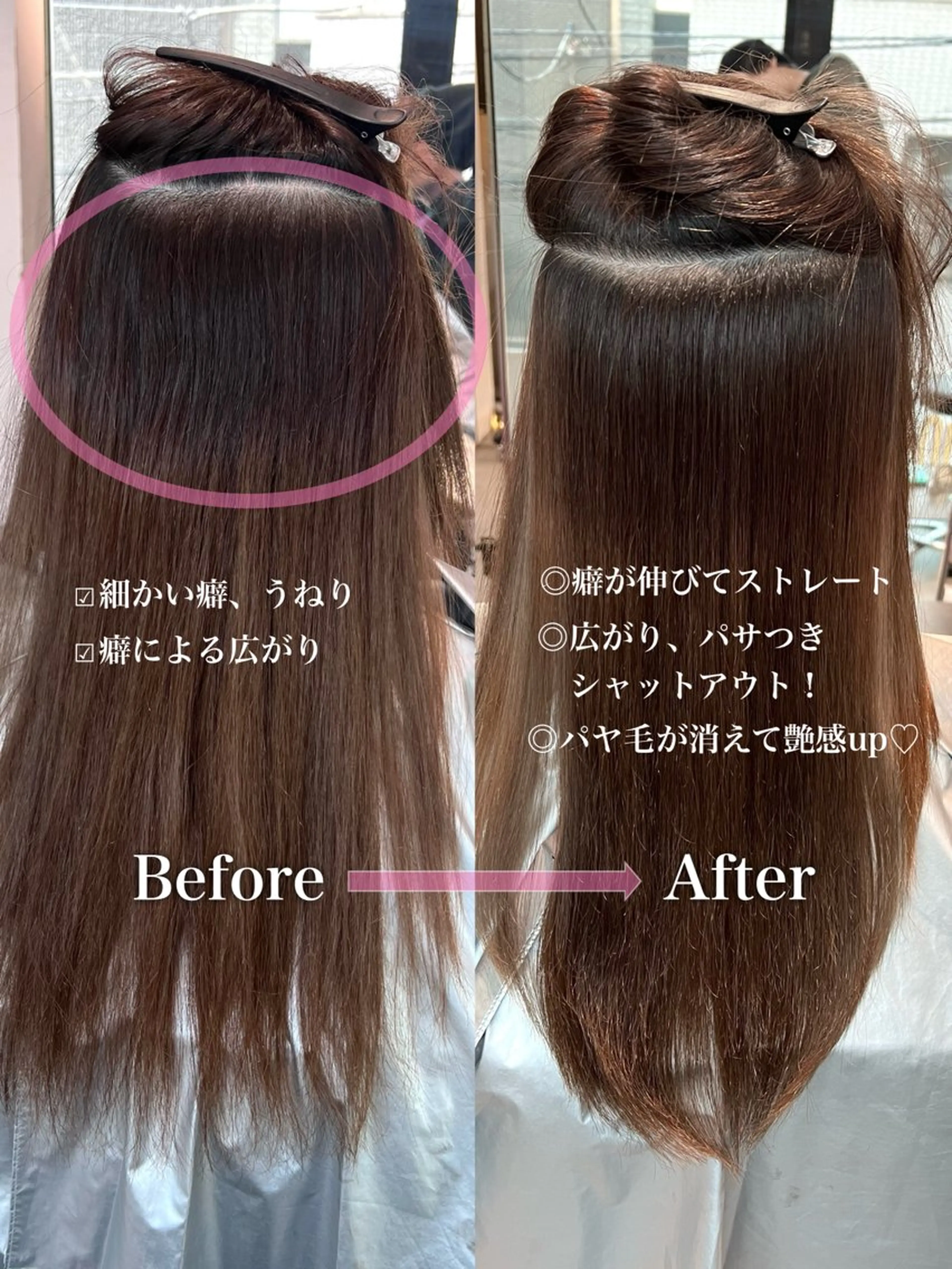 ロング カット 縮毛矯正 レイヤーカット 韓国ヘアayameのヘアスタイル