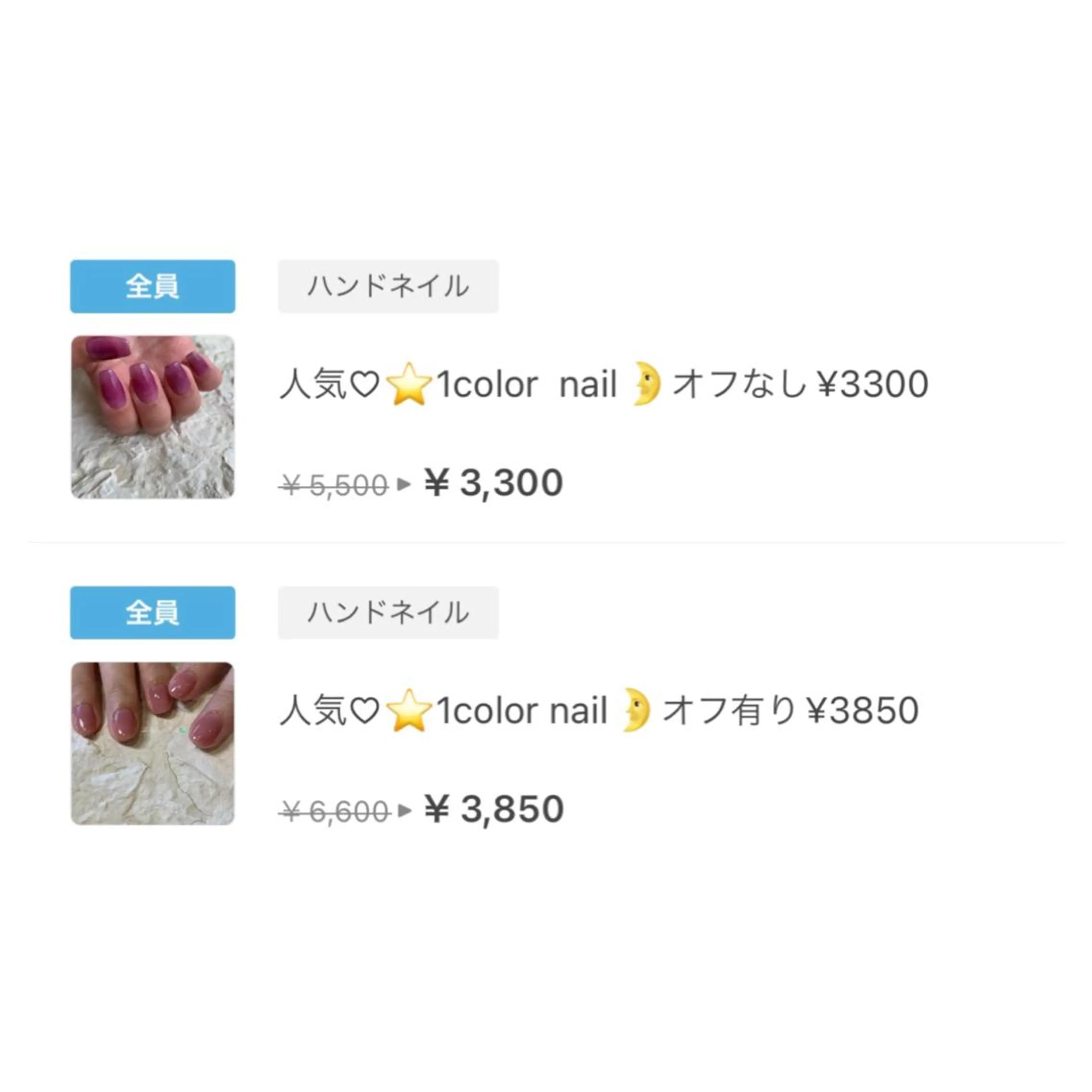 佐藤 穂乃香のネイルデザイン