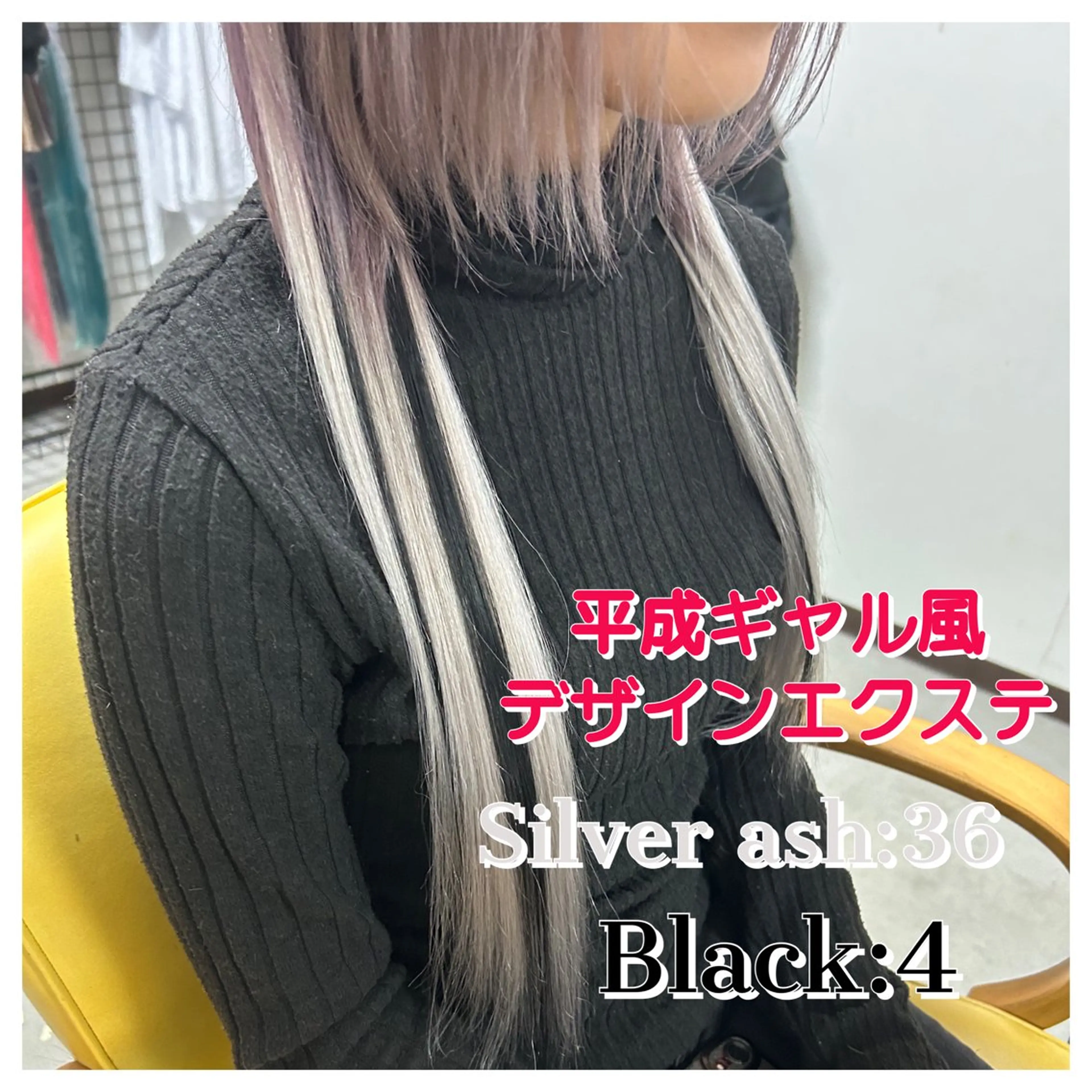 ロング ドレスアップ南草津所属・🫧ドレスアップ 南草津店🫧のヘアスタイル