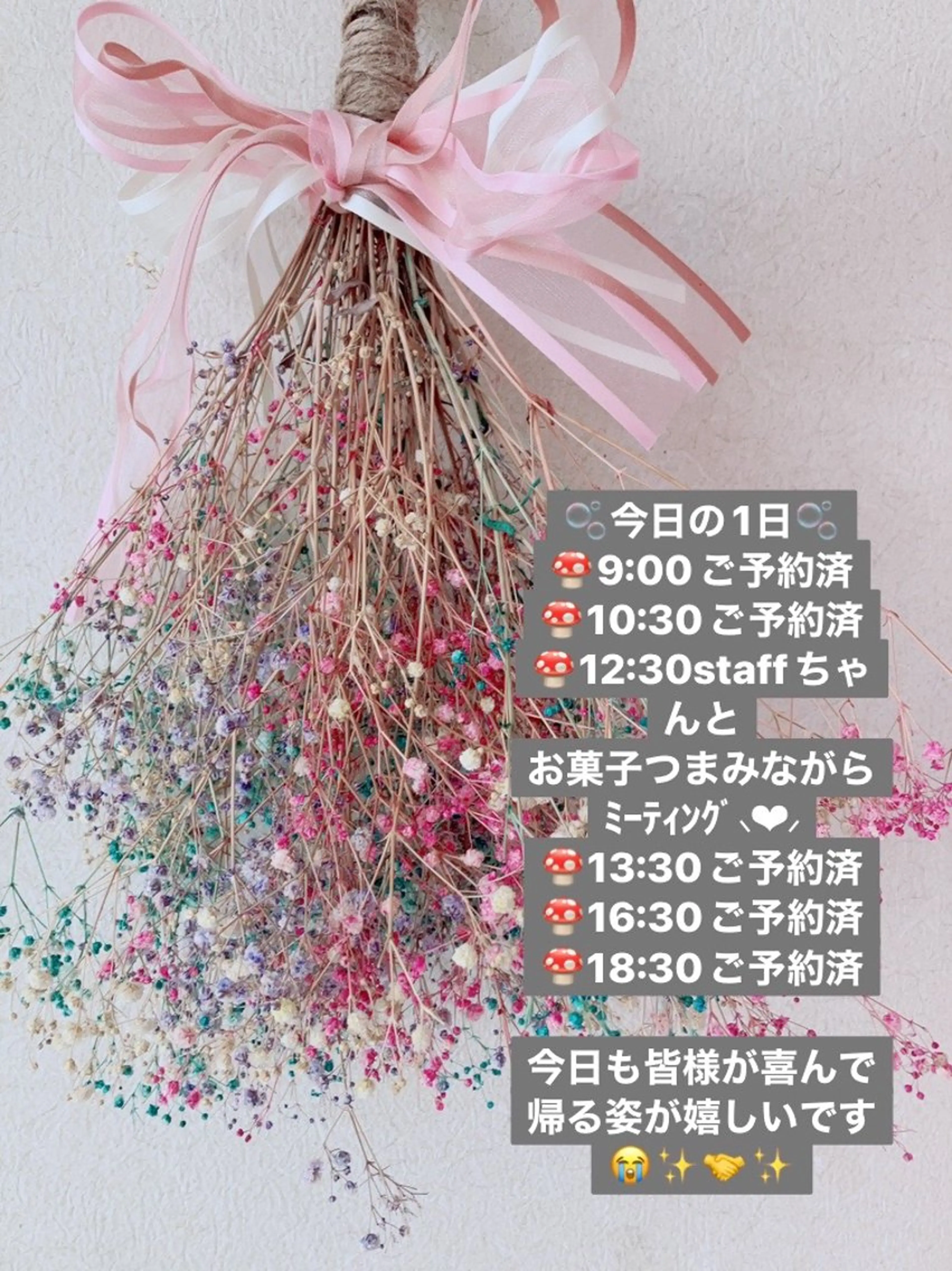 メナード熊本 嘉島のその他イメージ