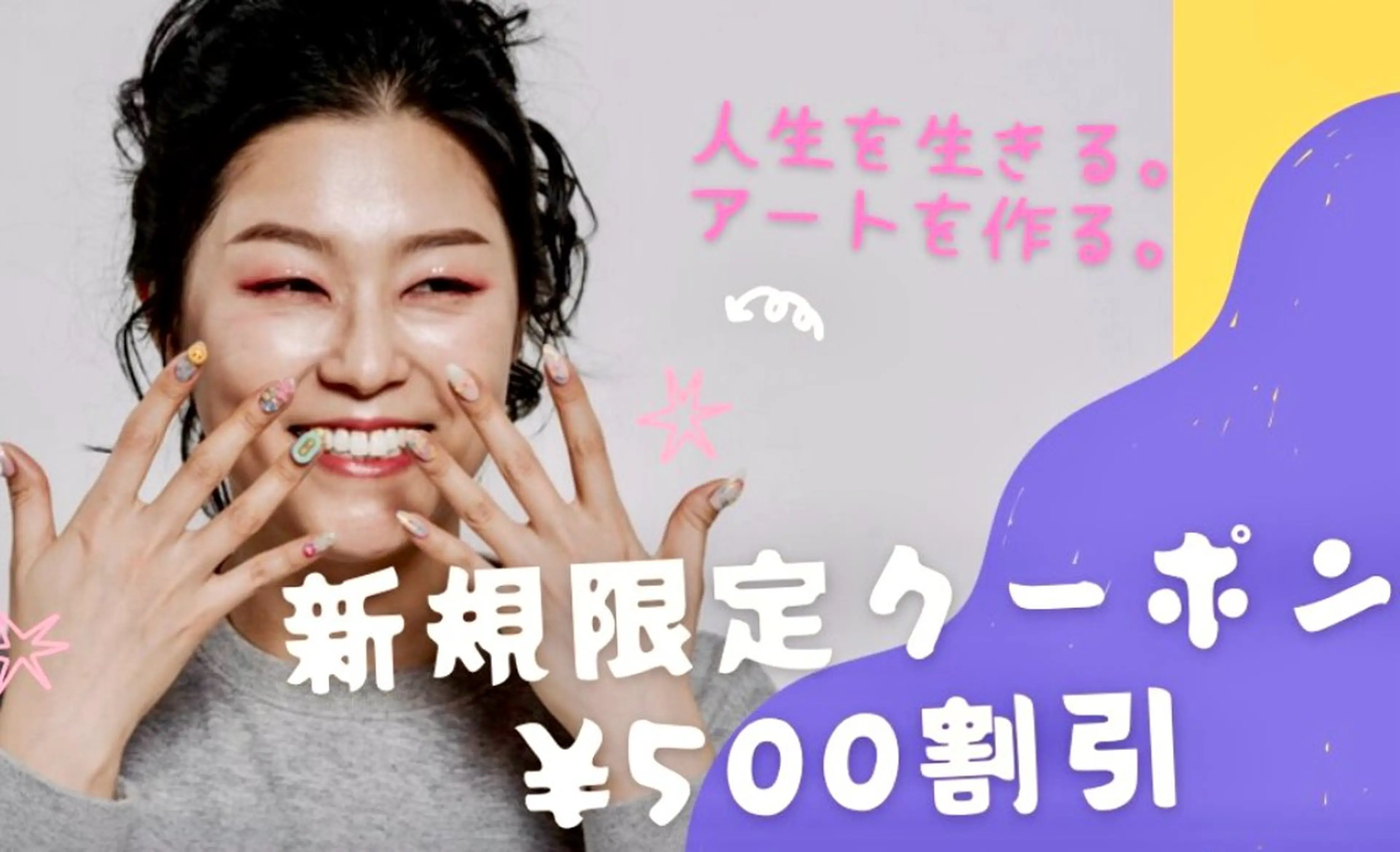 ネイル Van Nail Salonのネイルデザイン