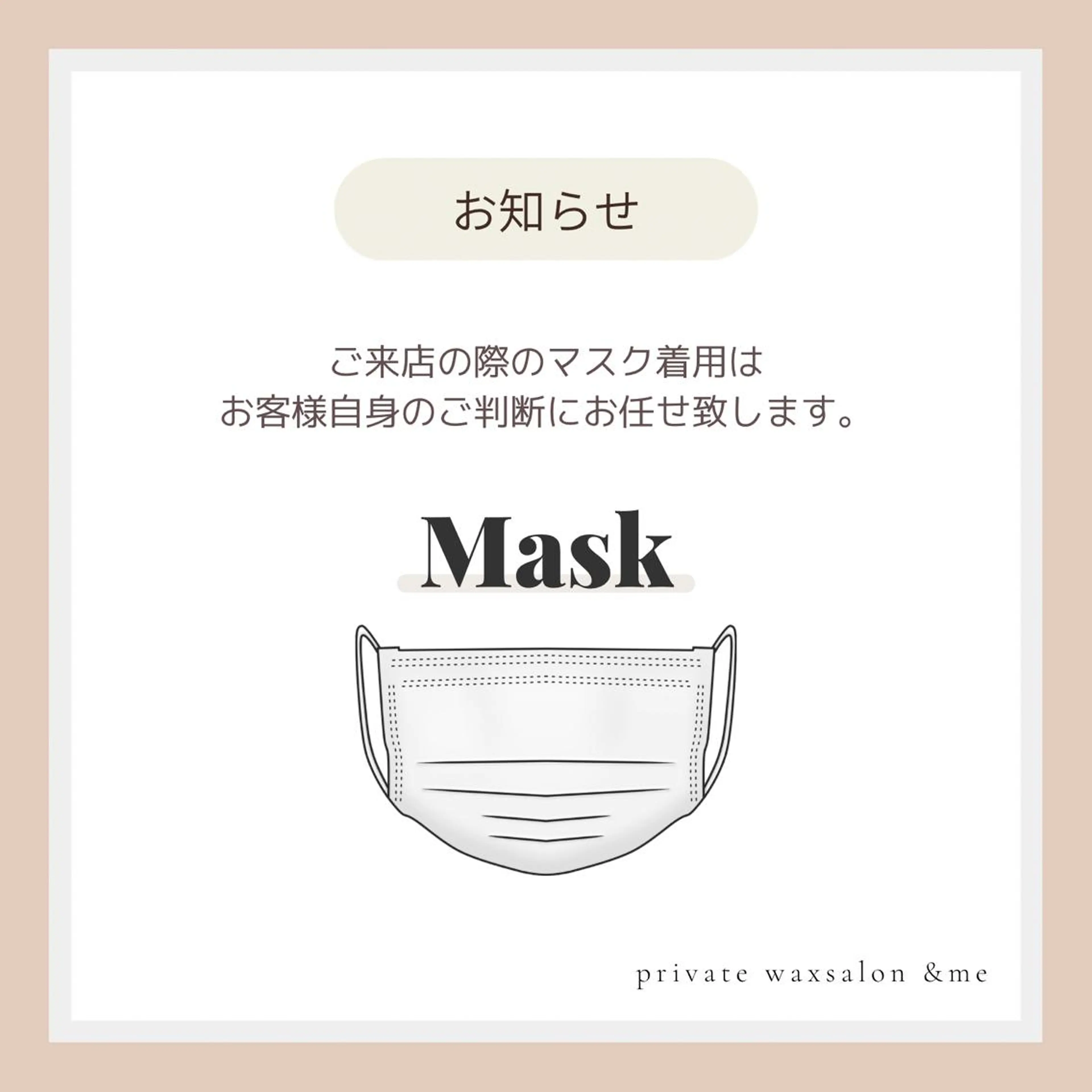 &me ayakaのエステ・リラクイメージ