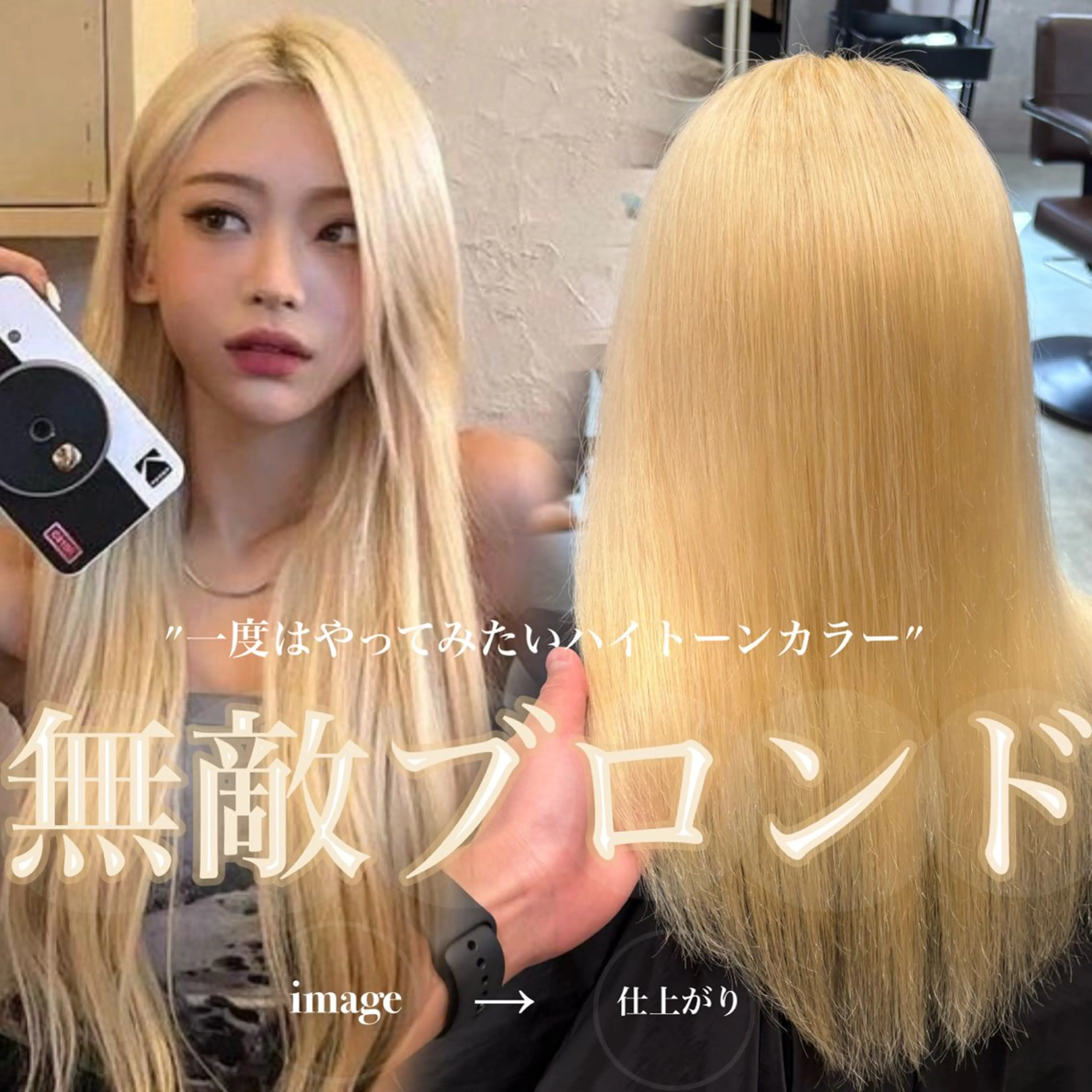 ロング カラー ブロンド ヘアカラー トリートメント ケアブリーチ🌟 ♢WATARU♢のヘアスタイル