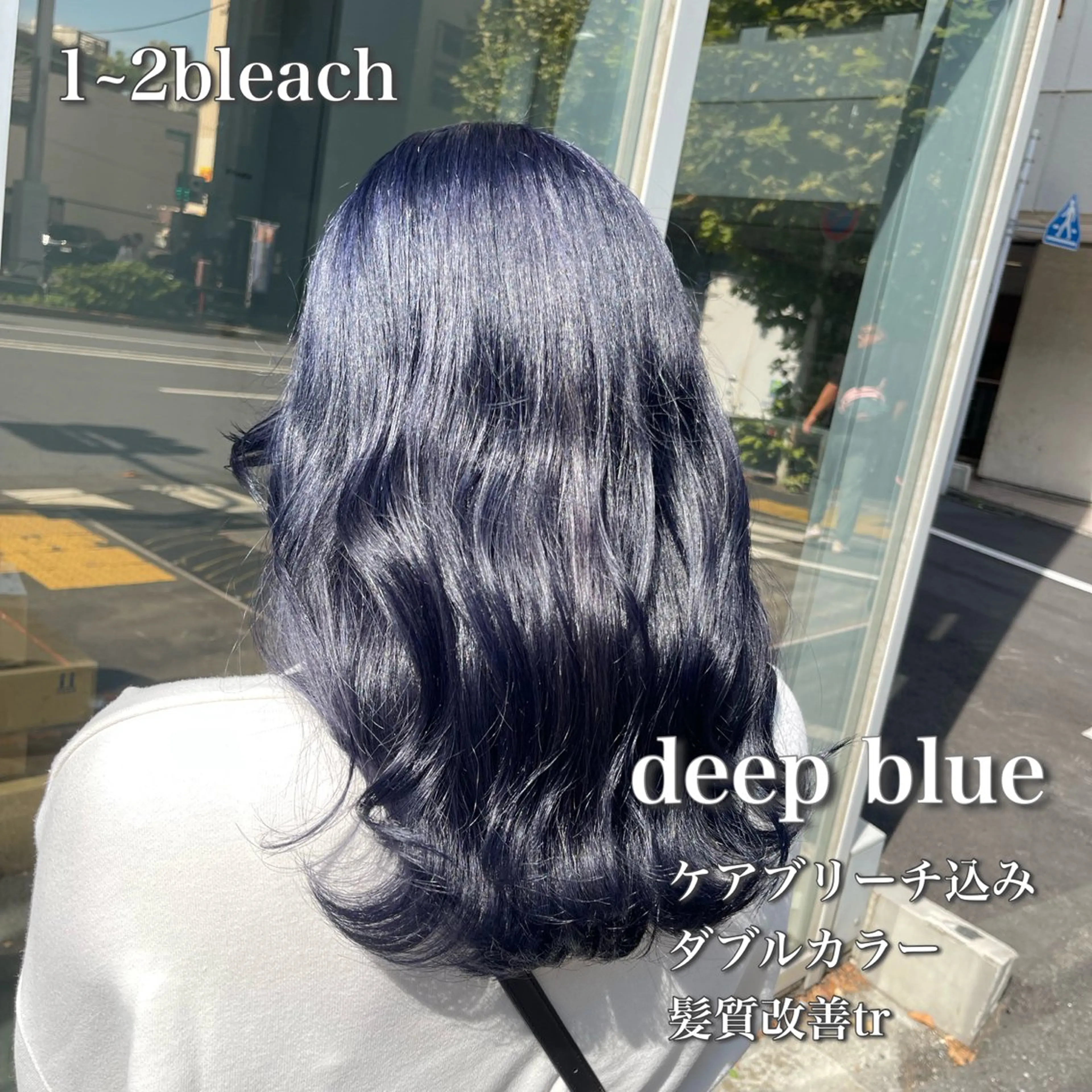 ロング カラー 黒髪 ブリーチ ブルーカラー ブルーブラック ブルーラベンダー 色落ち綺麗🩰ハイ トーン🎀RINKAのヘアスタイル