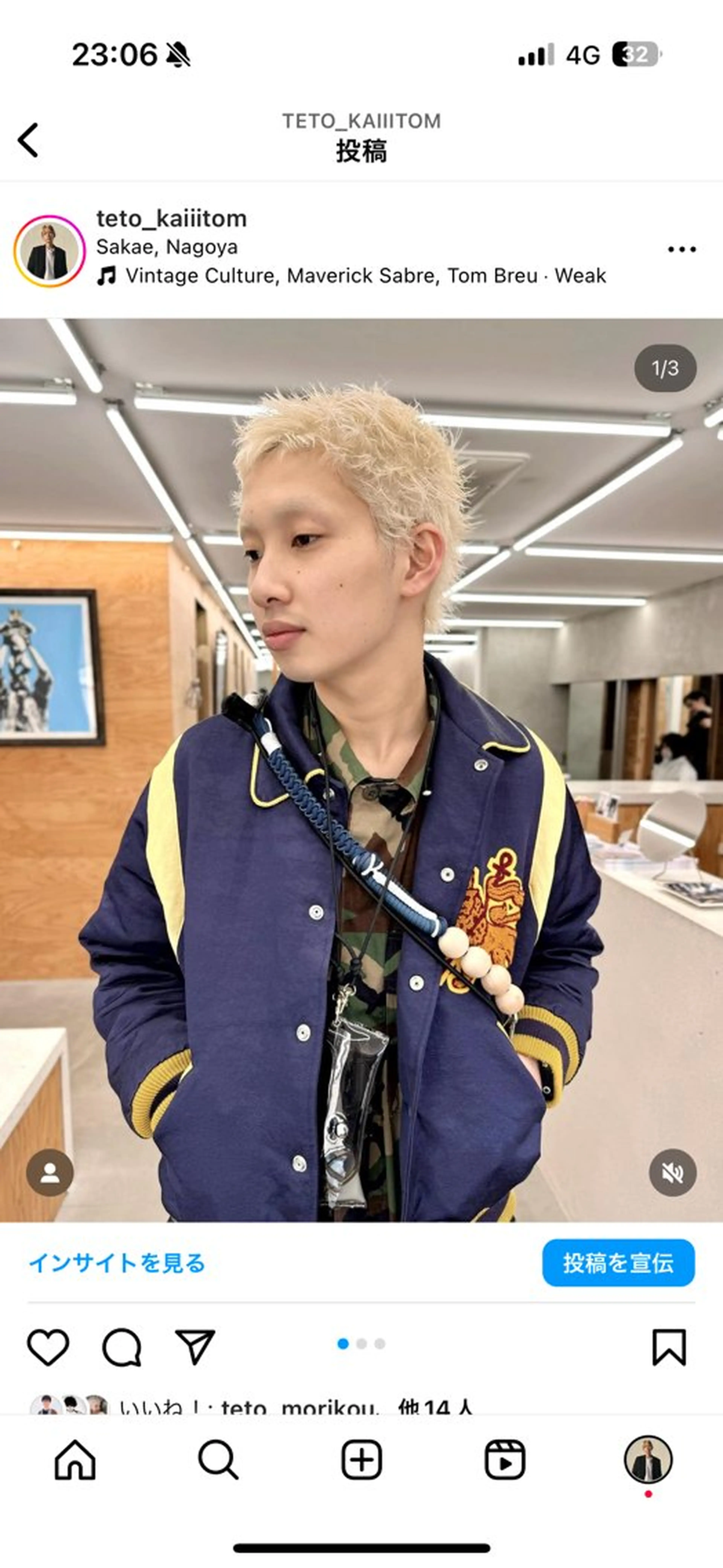 ショート カラー ブリーチ ショートヘア カット ヘアカラー トリートメント Kaito🐶/ デザイン/レイヤーのヘアスタイル