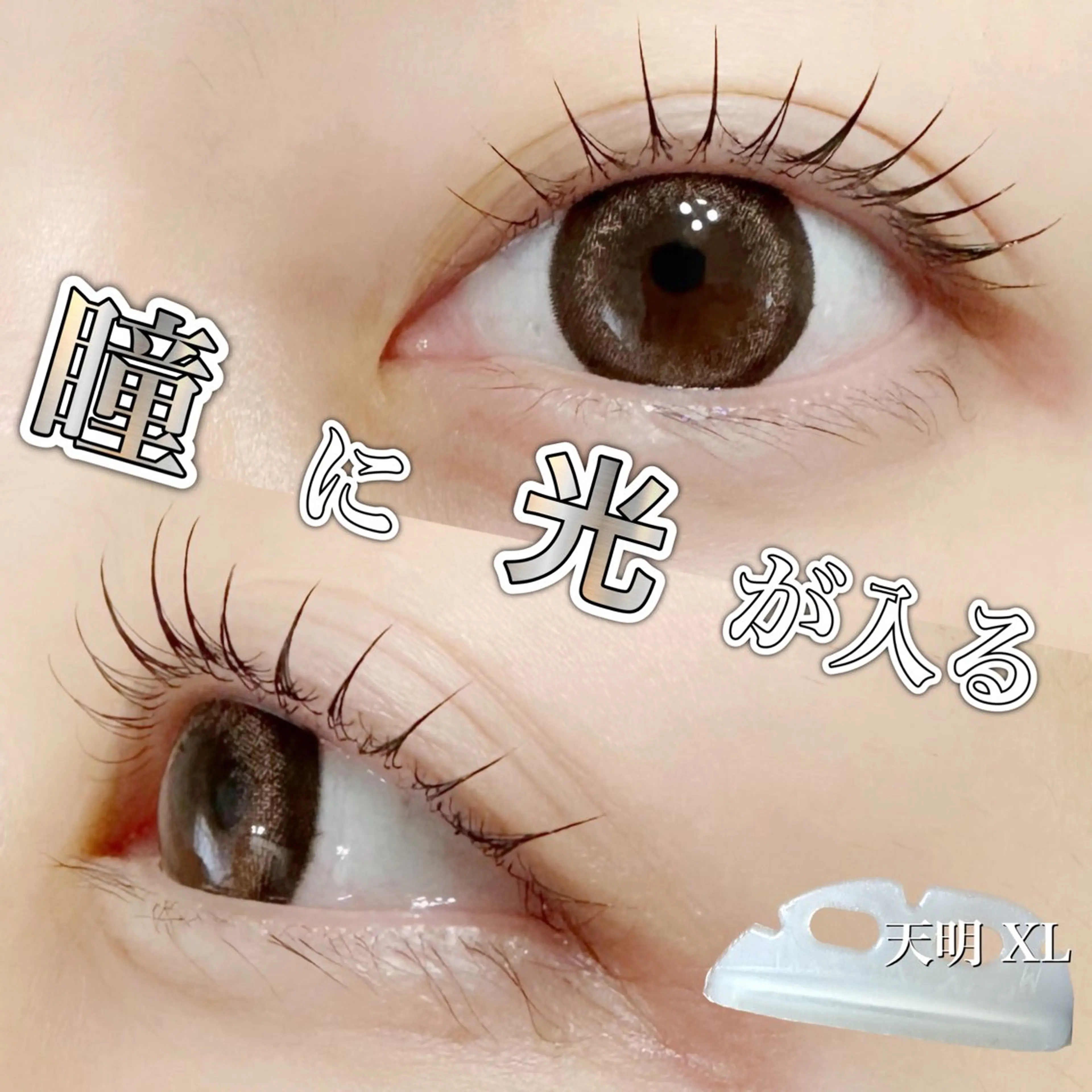 マツエク・マツパ マツパ charm所属・charm 【📍大名】のマツエク・マツパデザイン