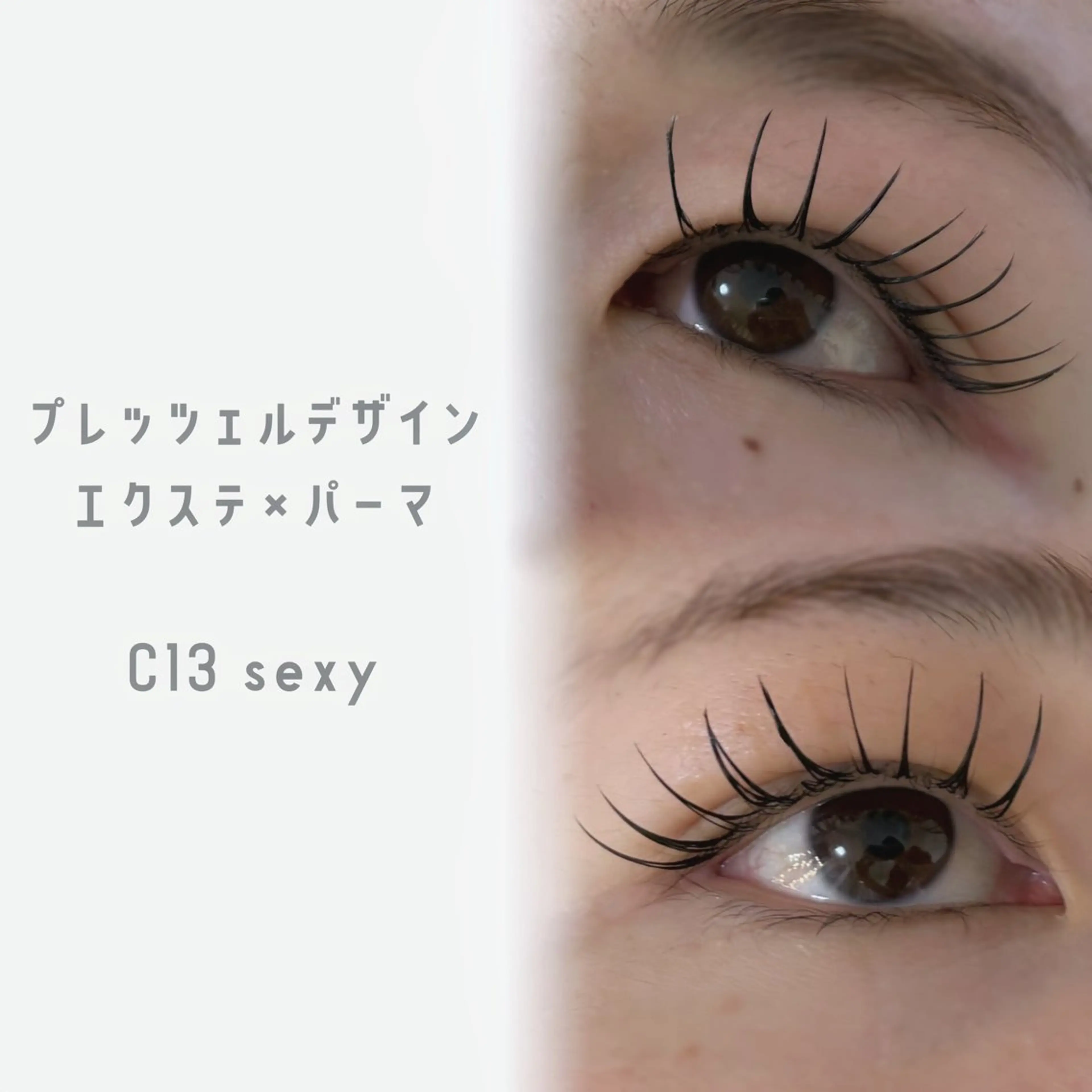 マツエク・マツパ マリーテレジア MARUYAMAのマツエク・マツパデザイン