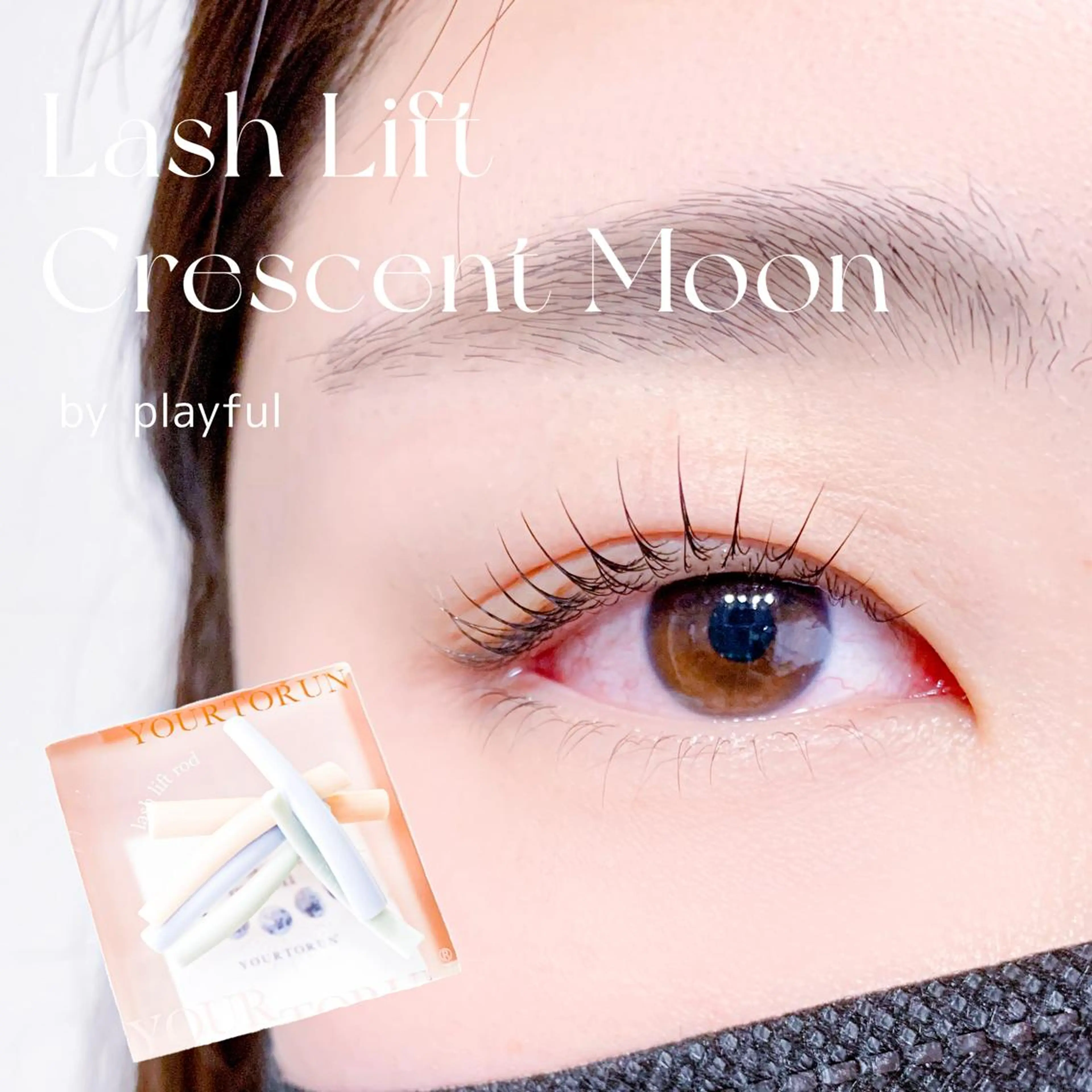 マツエク・マツパ マツパ ムラカミ ナナのマツエク・マツパデザイン