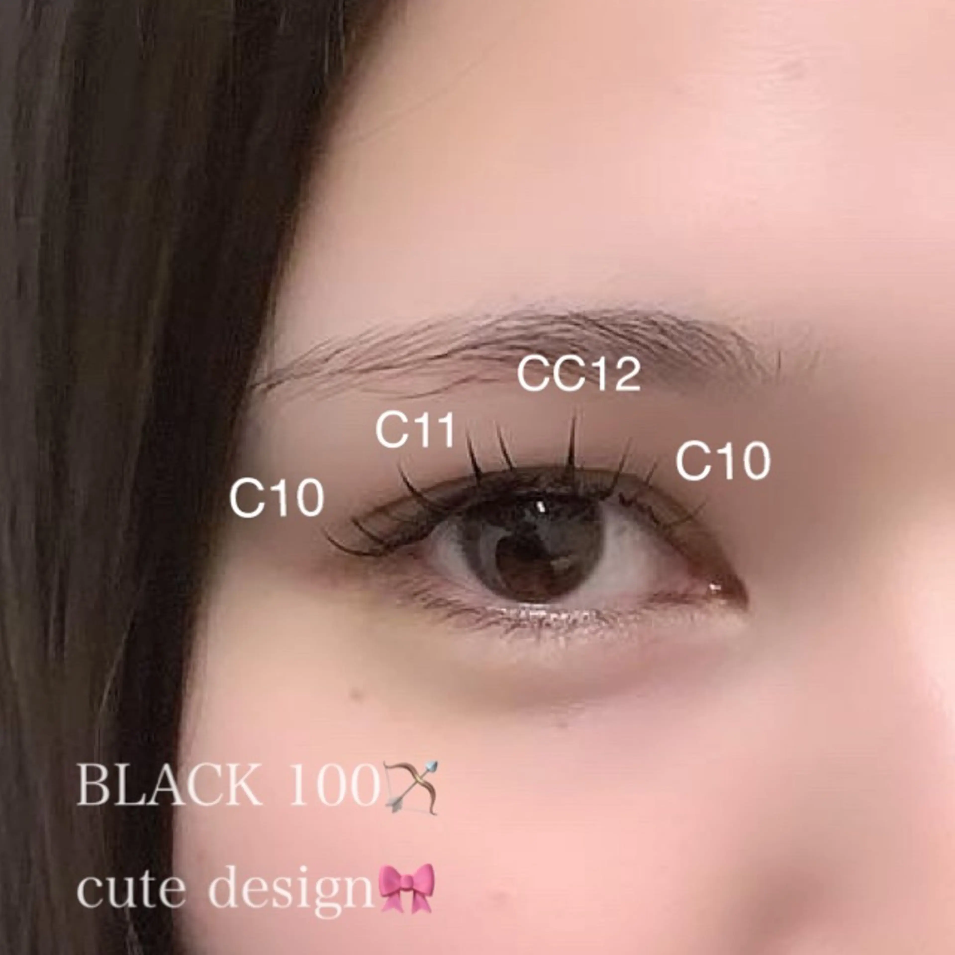 マツエク・マツパ マツエク 内田 心のマツエク・マツパデザイン