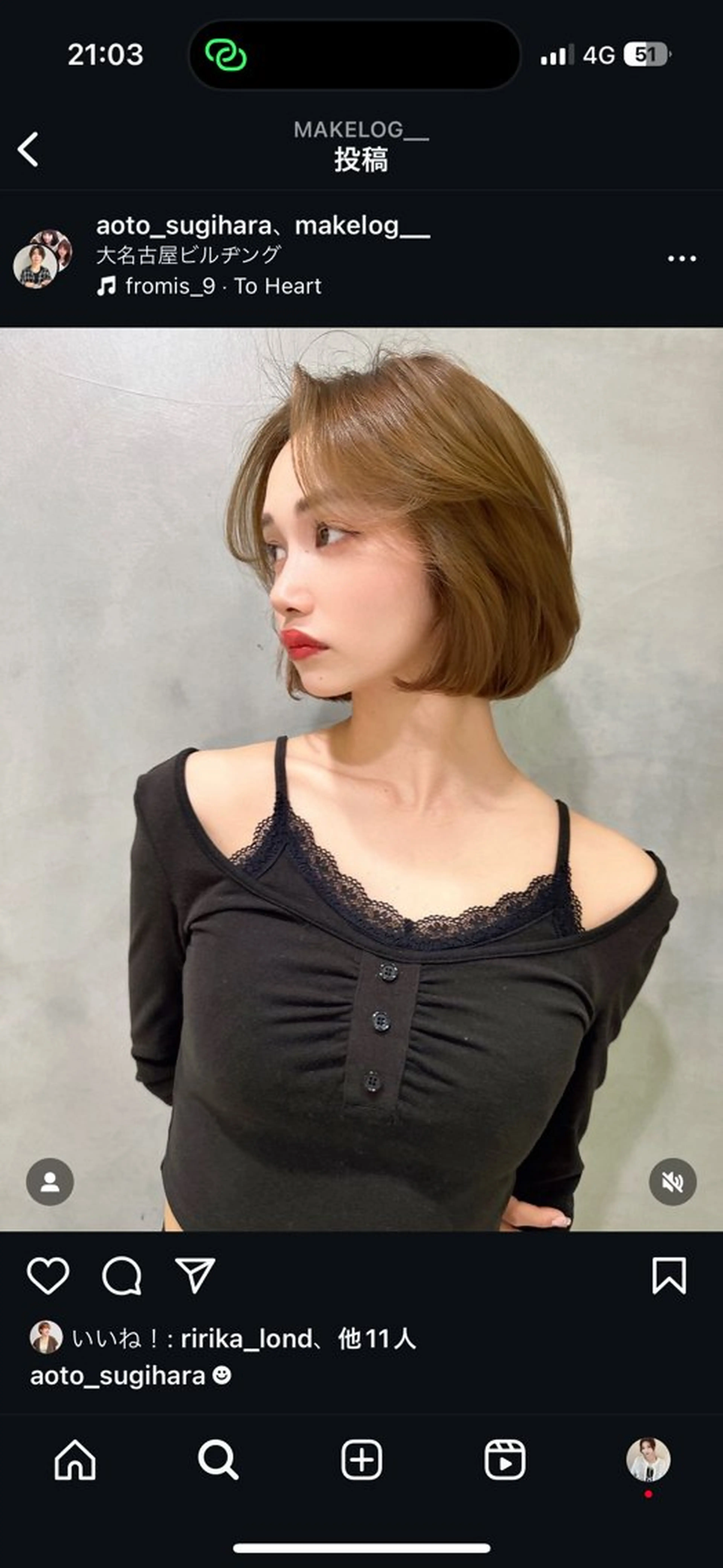 ショート カラー カット ヘアカラー トリートメント レイヤーカット/髪質 改善/矯正🤍吉田のヘアスタイル