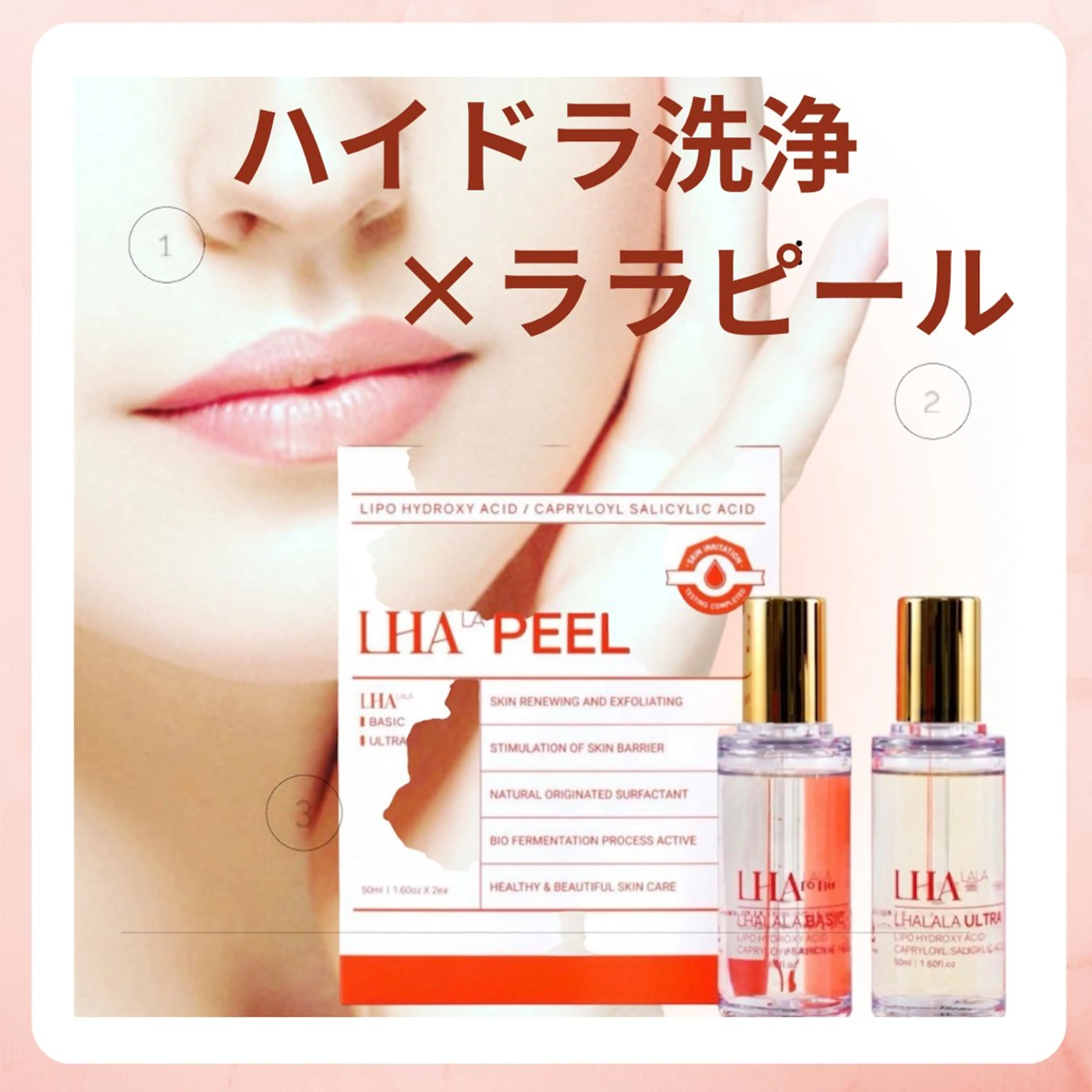 トータルビューティー マウロアのエステ・リラクイメージ