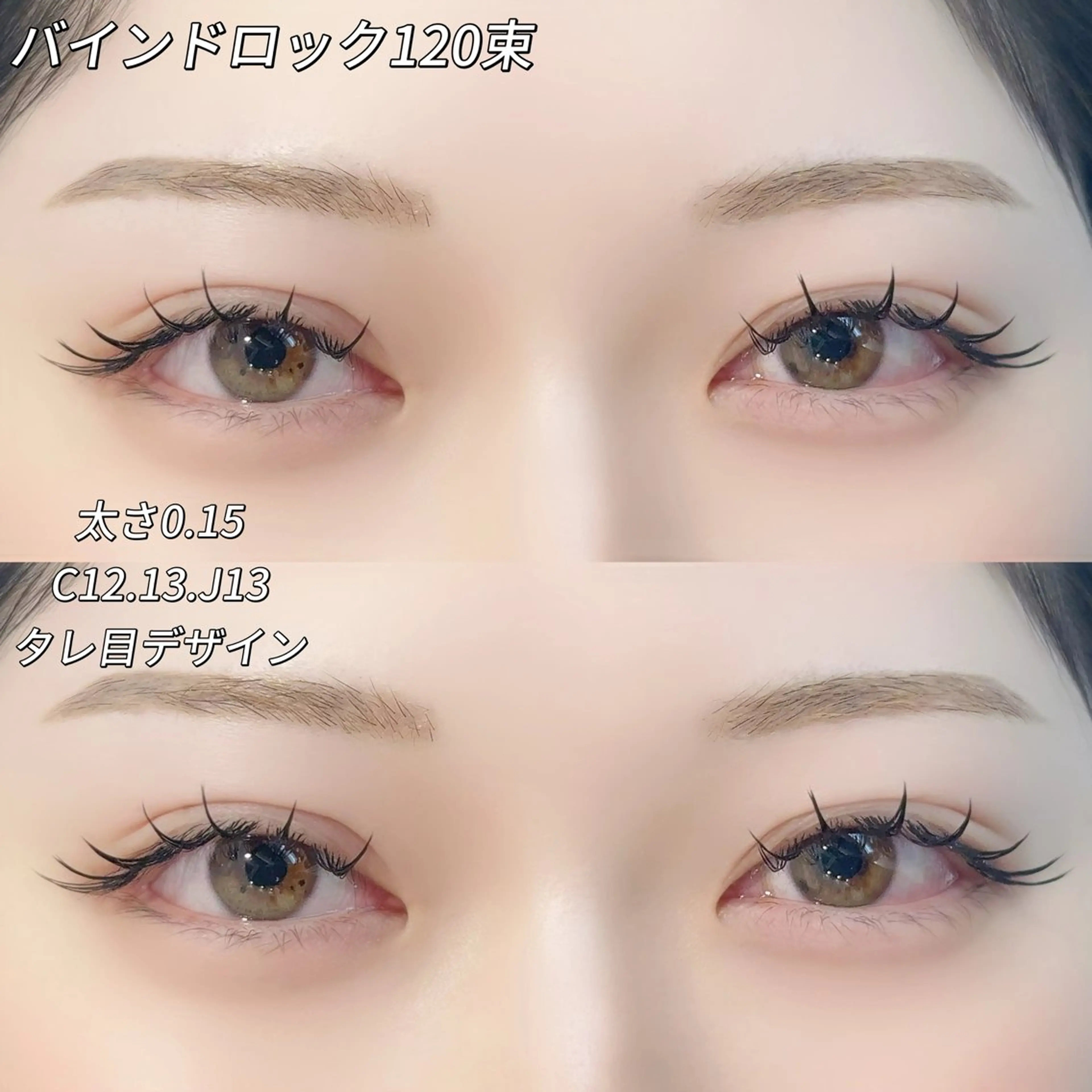 マツエク・マツパ マツエク Zen NANOHA🪄︎︎のマツエク・マツパデザイン