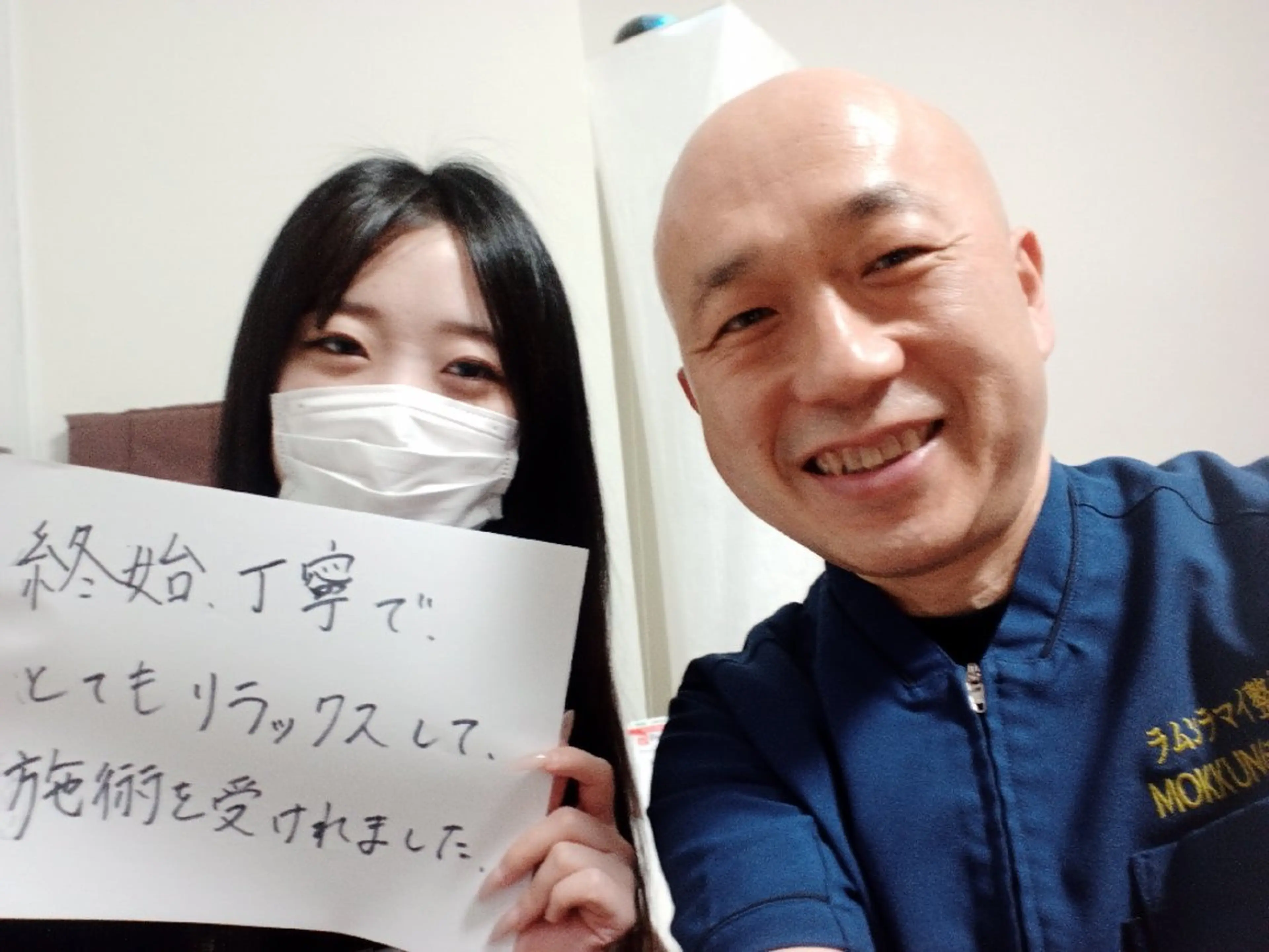 ラムンラマイ整体 MOKKUNモックンのエステ・リラクイメージ