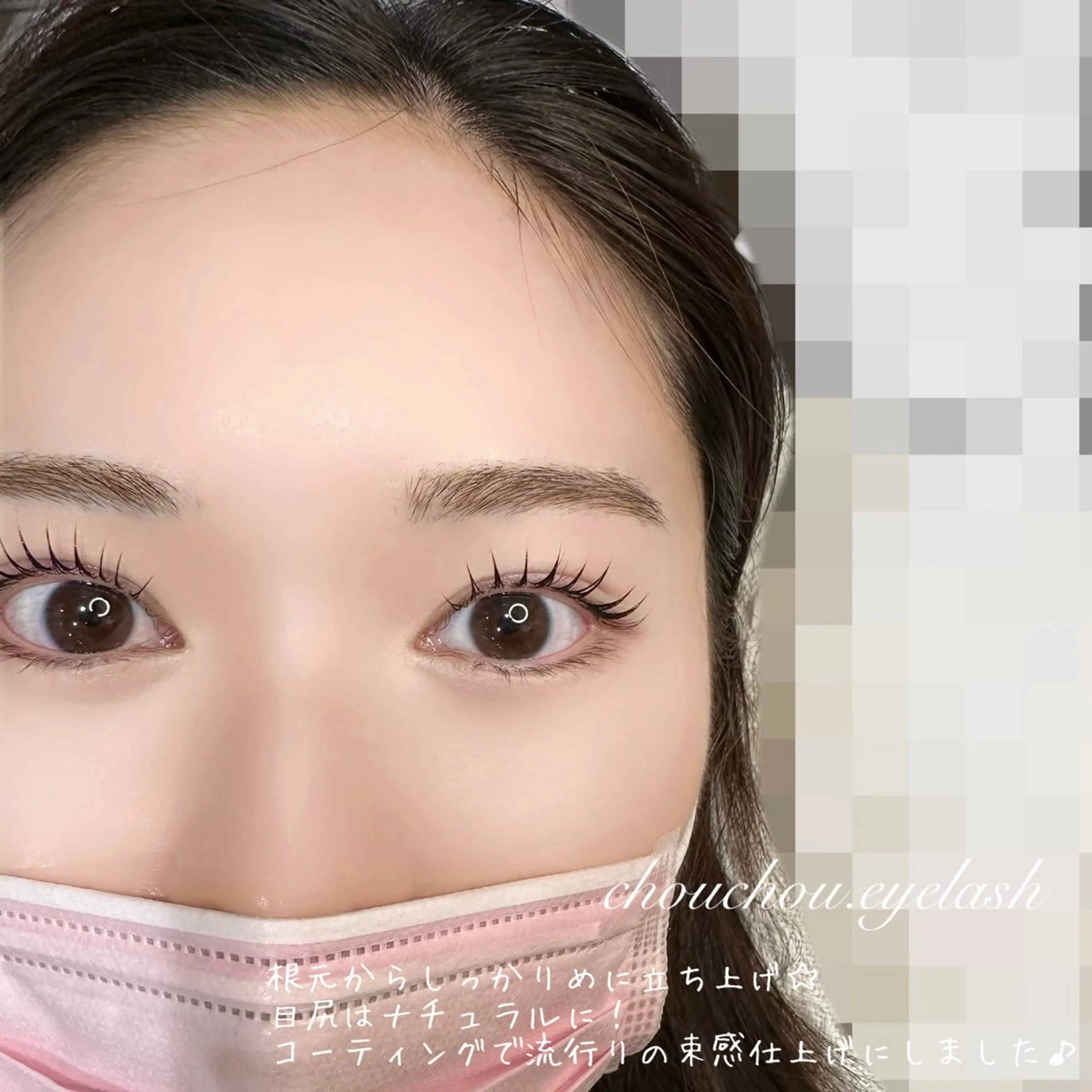 マツエク・マツパ chouchou 柏西口店  渡辺のマツエク・マツパデザイン