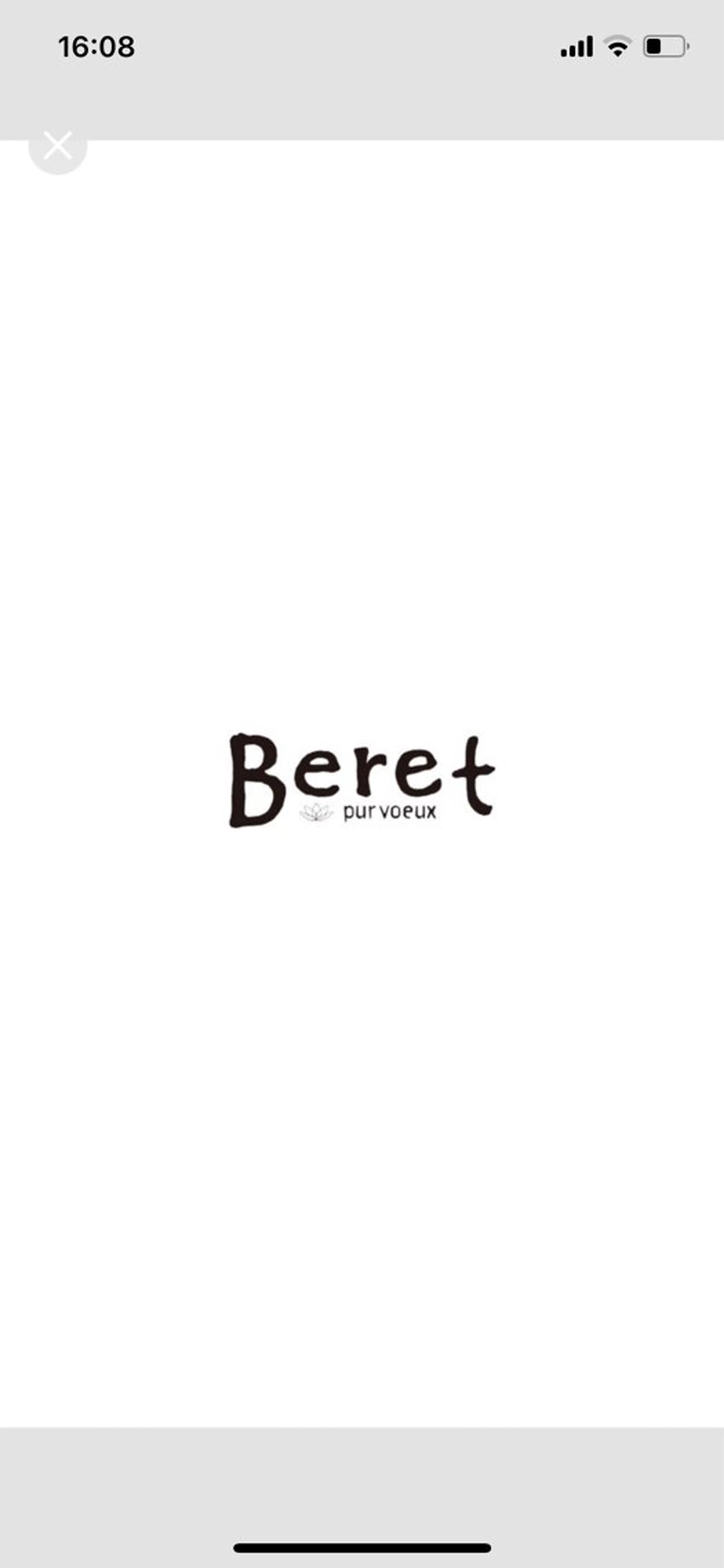 カラー ルプラボウ　森 伸衣のヘアスタイル