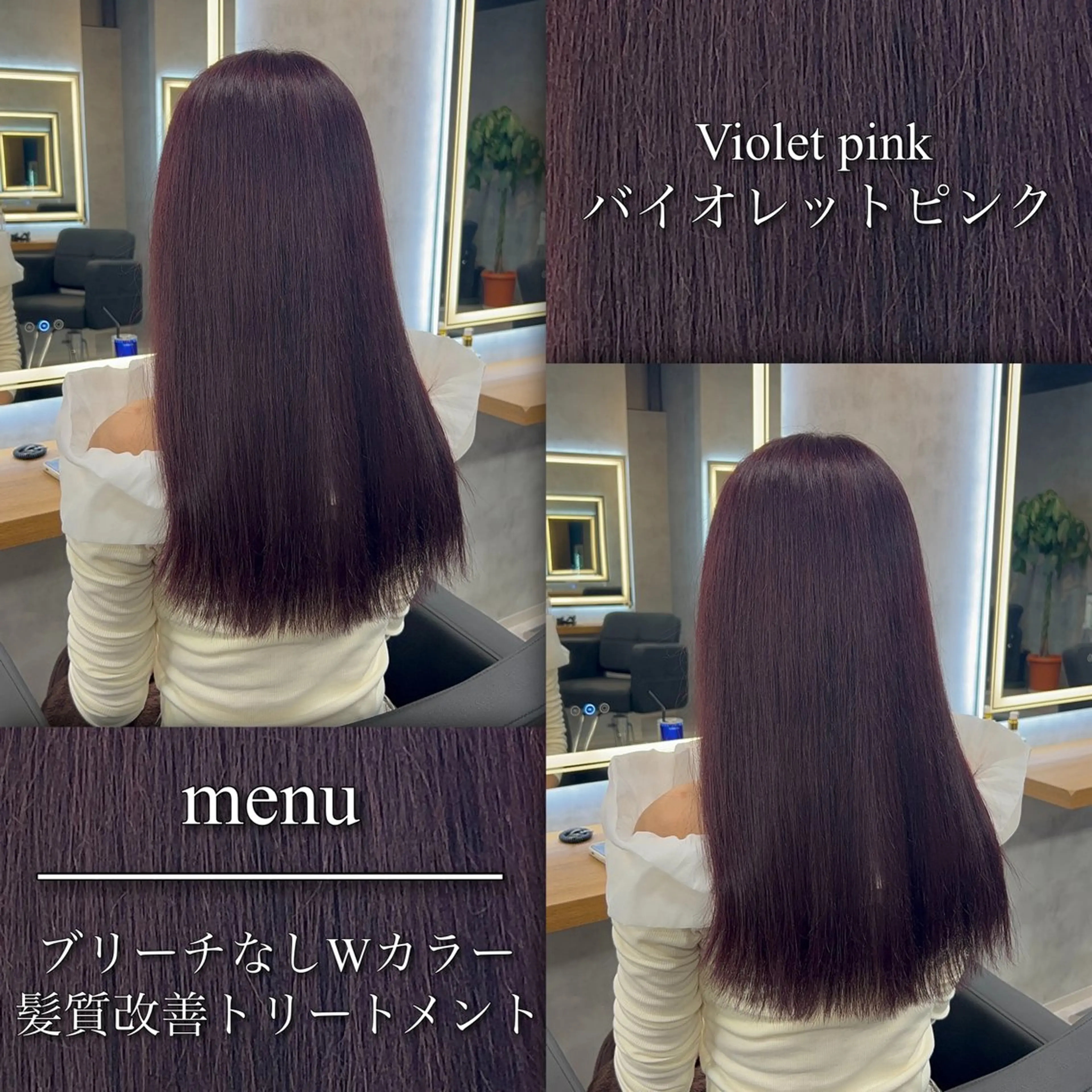 ロング カラー ヘアカラー トリートメント ブリーチなしの達人 🌈KAITOのヘアスタイル