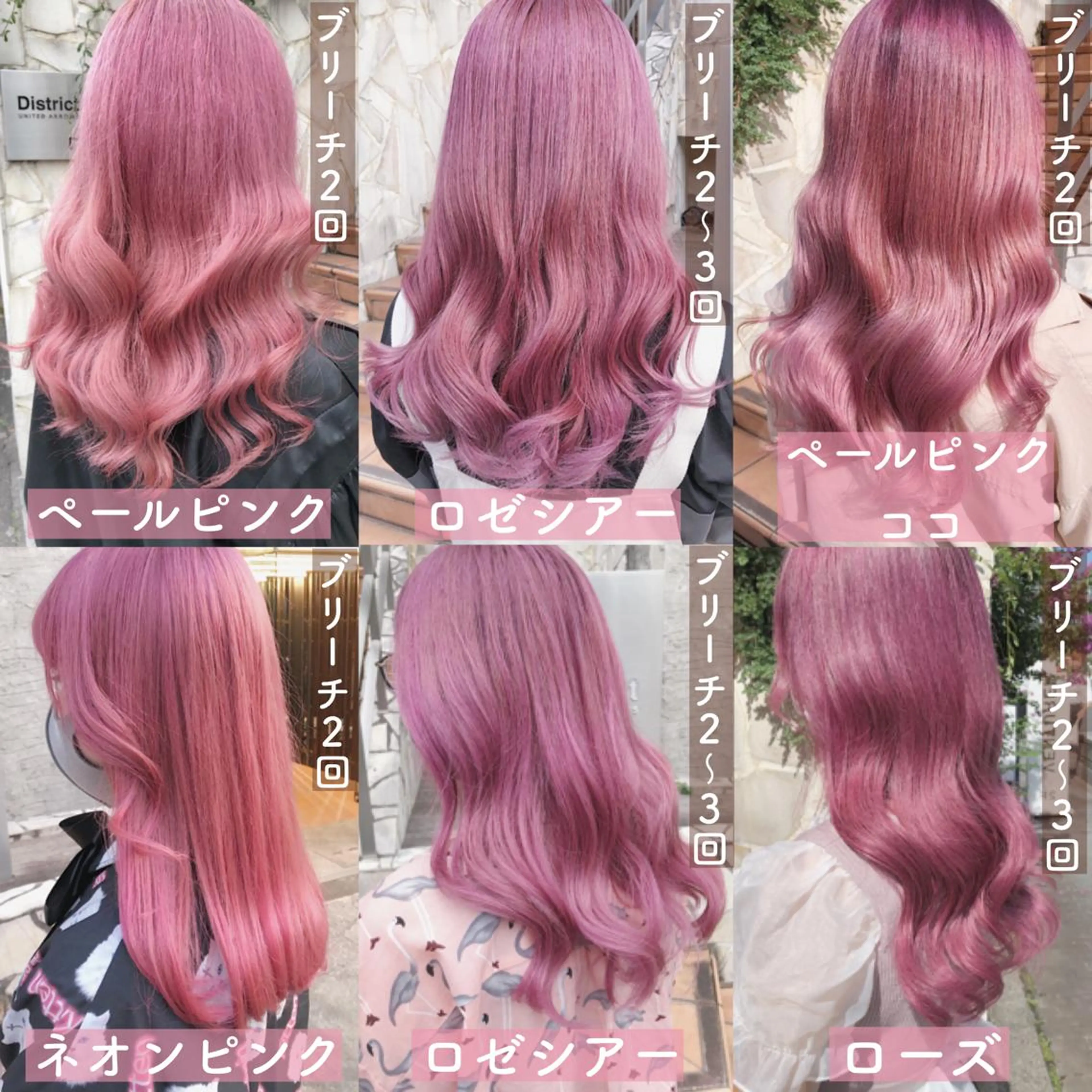 セミロング カラー メンズ メンズブリーチ ブリーチ ピンクカラー カット ヘアカラー トリートメント 💟Chloe原宿店 🩶ハイトーンのヘアスタイル