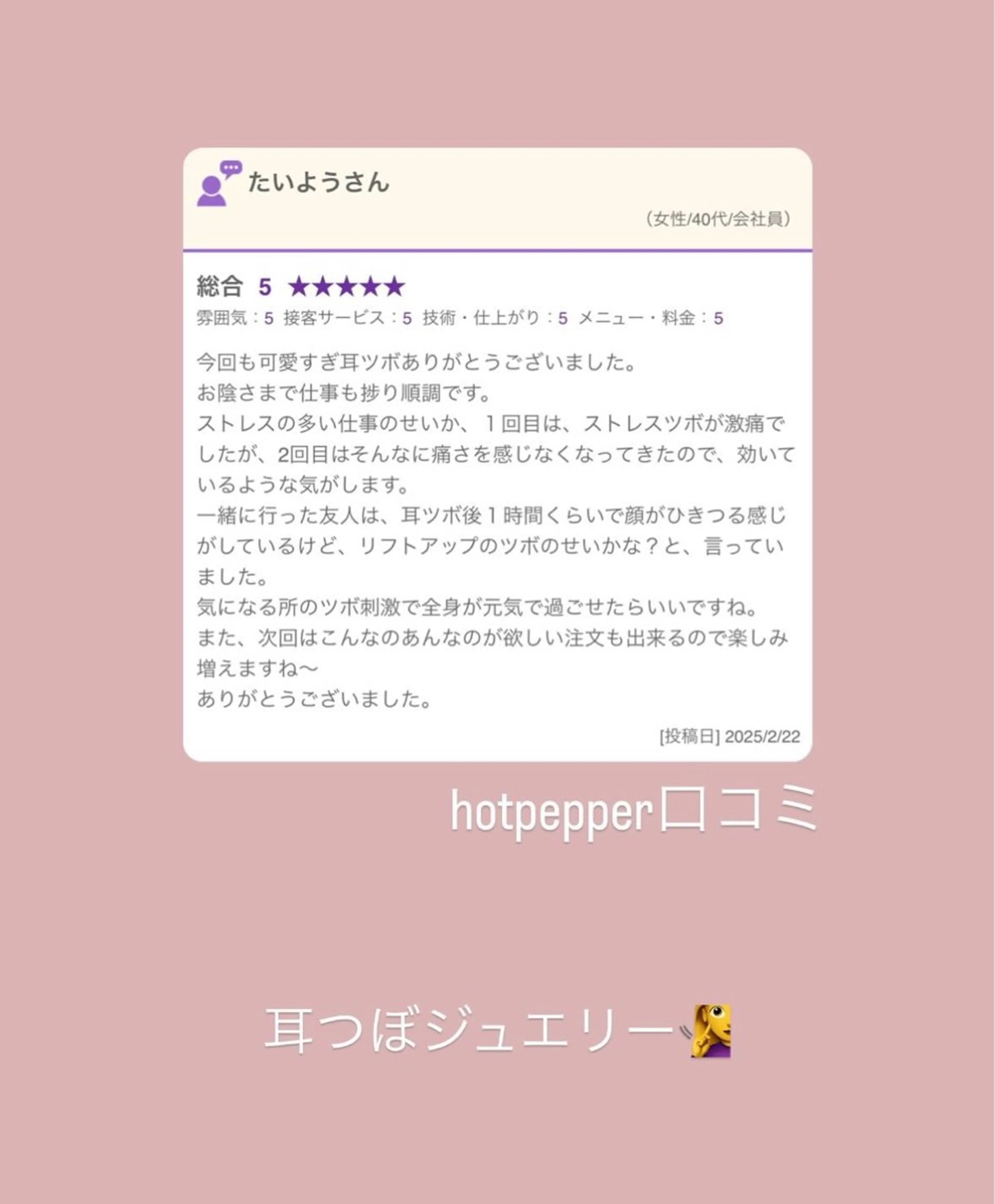 その他 Amilybeauty所属・Amily beauty 毛利のエステ・リラクイメージ