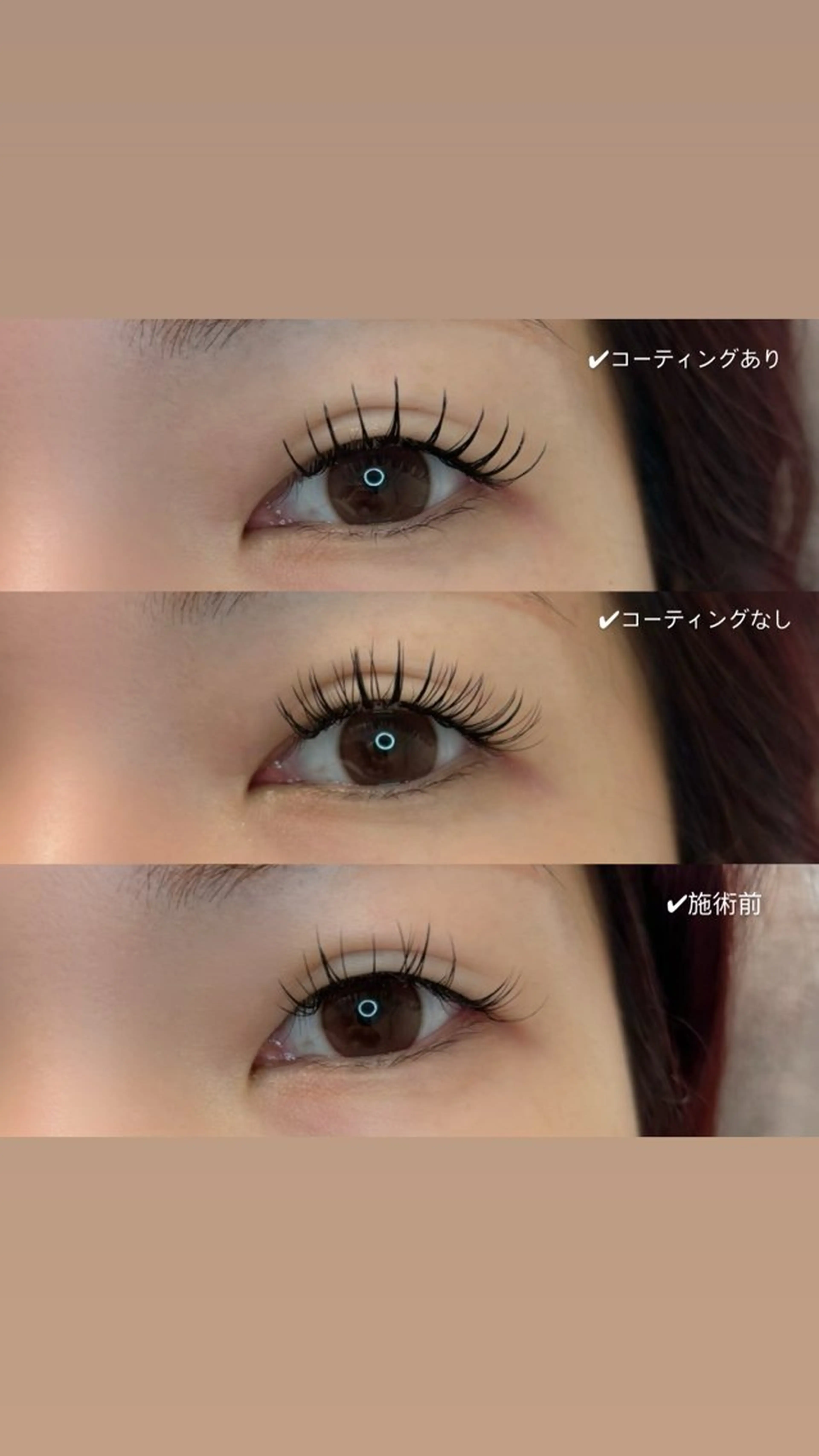 マツエク・マツパ バインドロック 束感まつ毛 フラットラッシュ 韓国風マツエク 天王寺シャルモン misakiのマツエク・マツパデザイン