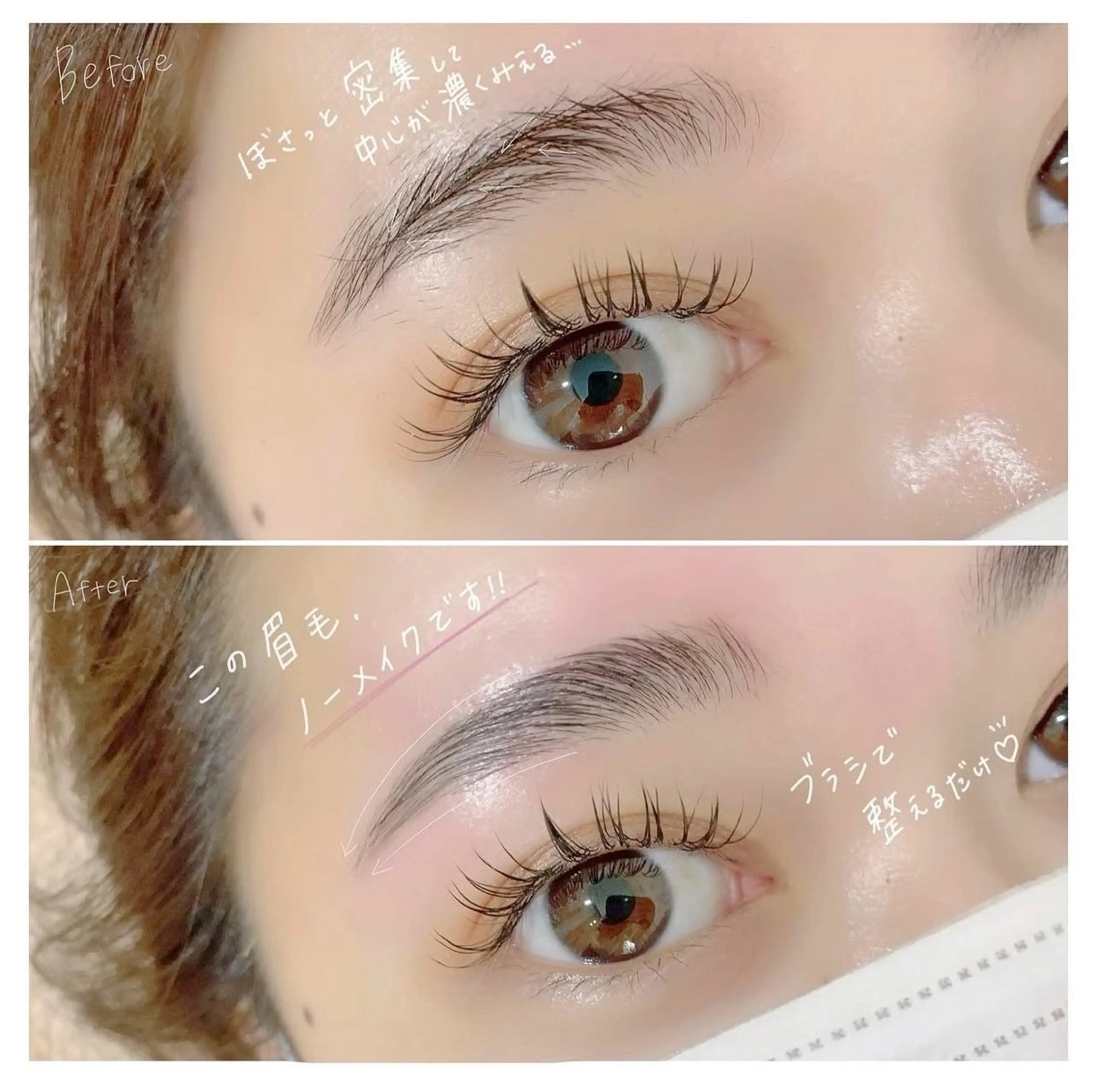 アイブロウ ﾛﾚｲﾝﾌﾞﾛｳ 新宿東口店のマツエク・マツパデザイン