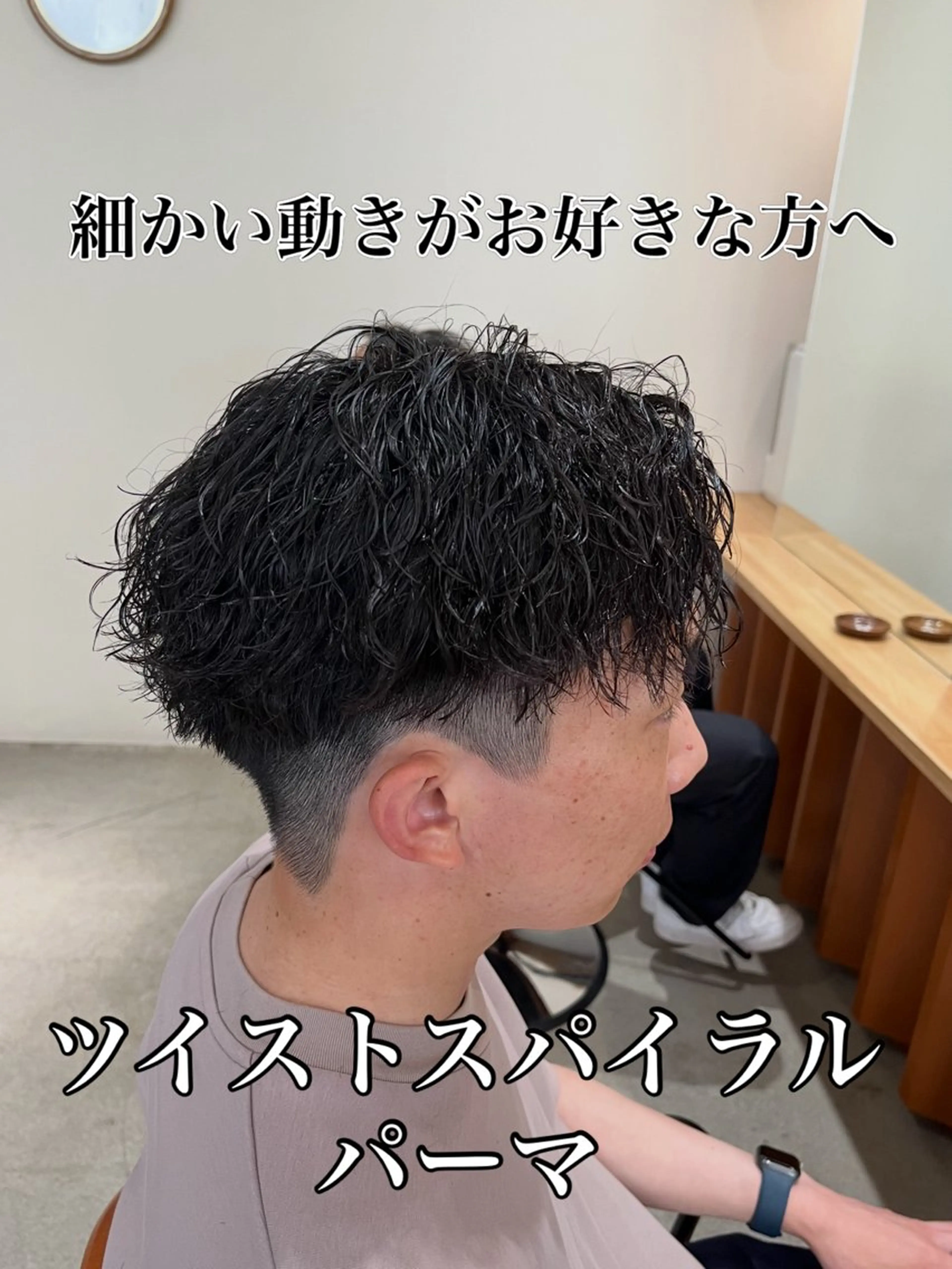 パーマ メンズ ren /waltのヘアスタイル