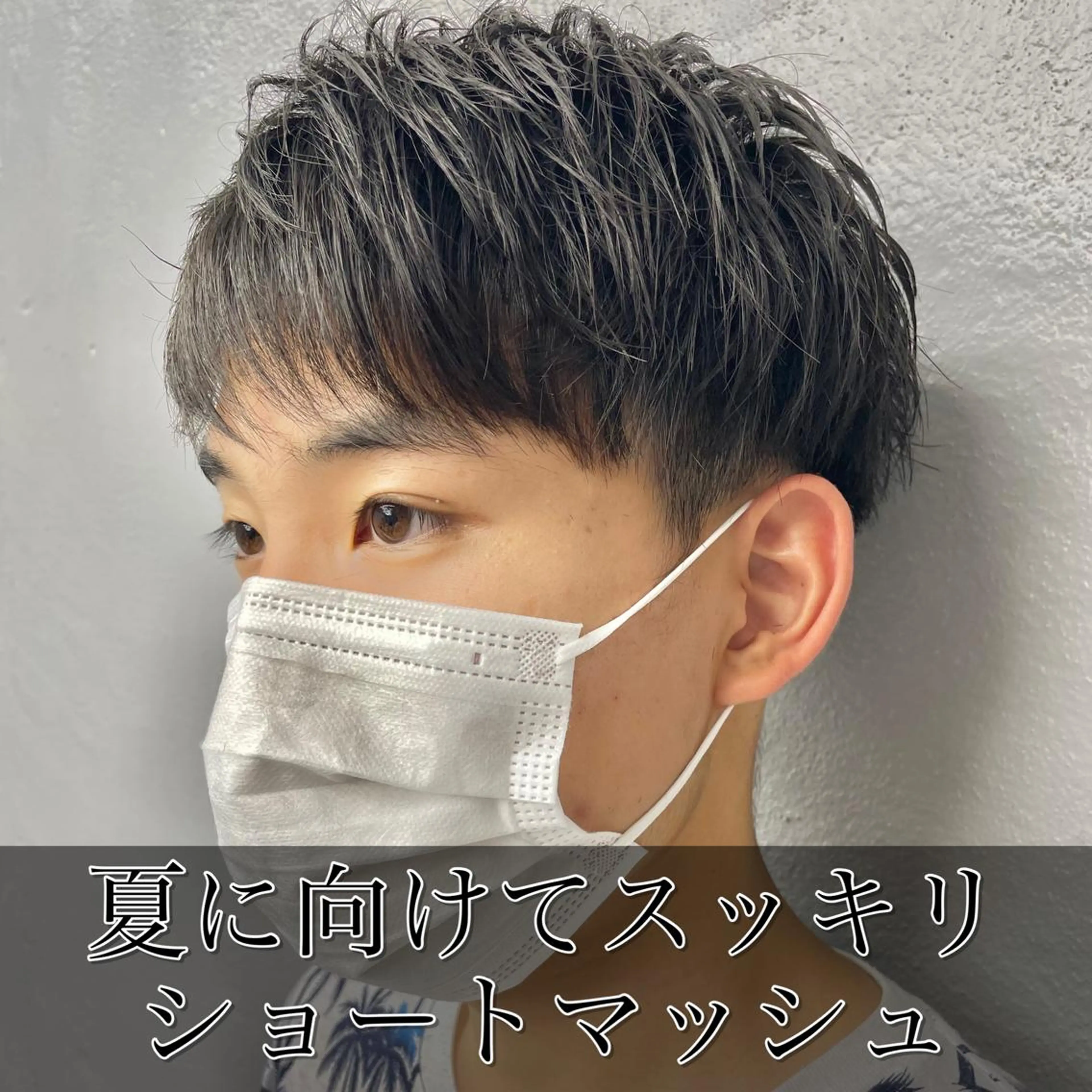 ショート カラー パーマ メンズ 刈り上げ 🔥メンズカラー🔥 セヤシュウヘイのヘアスタイル