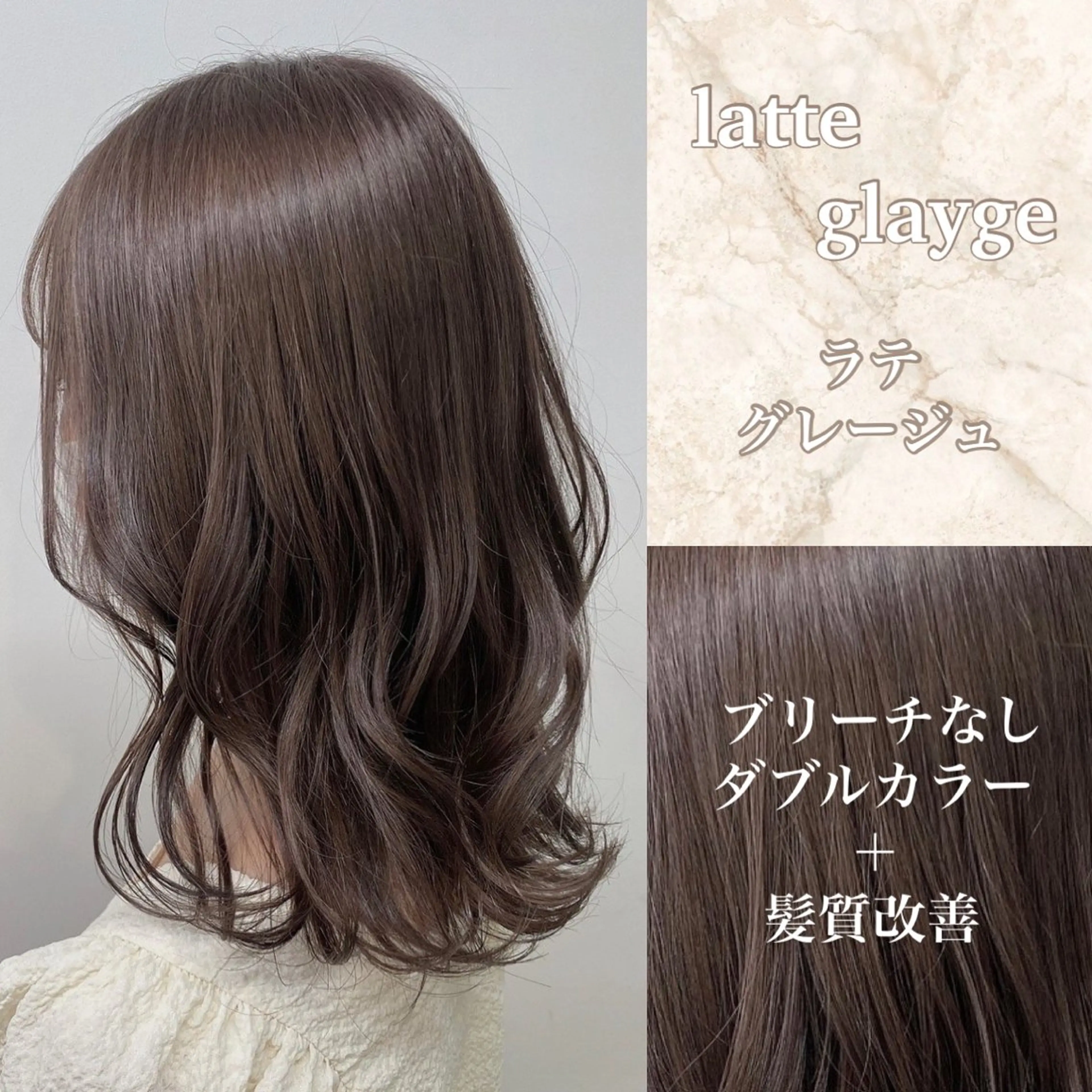 カラー ヘアカラー トリートメント ヘッドスパ 淡色カラー 🫧NAOYA 🫧のヘアスタイル