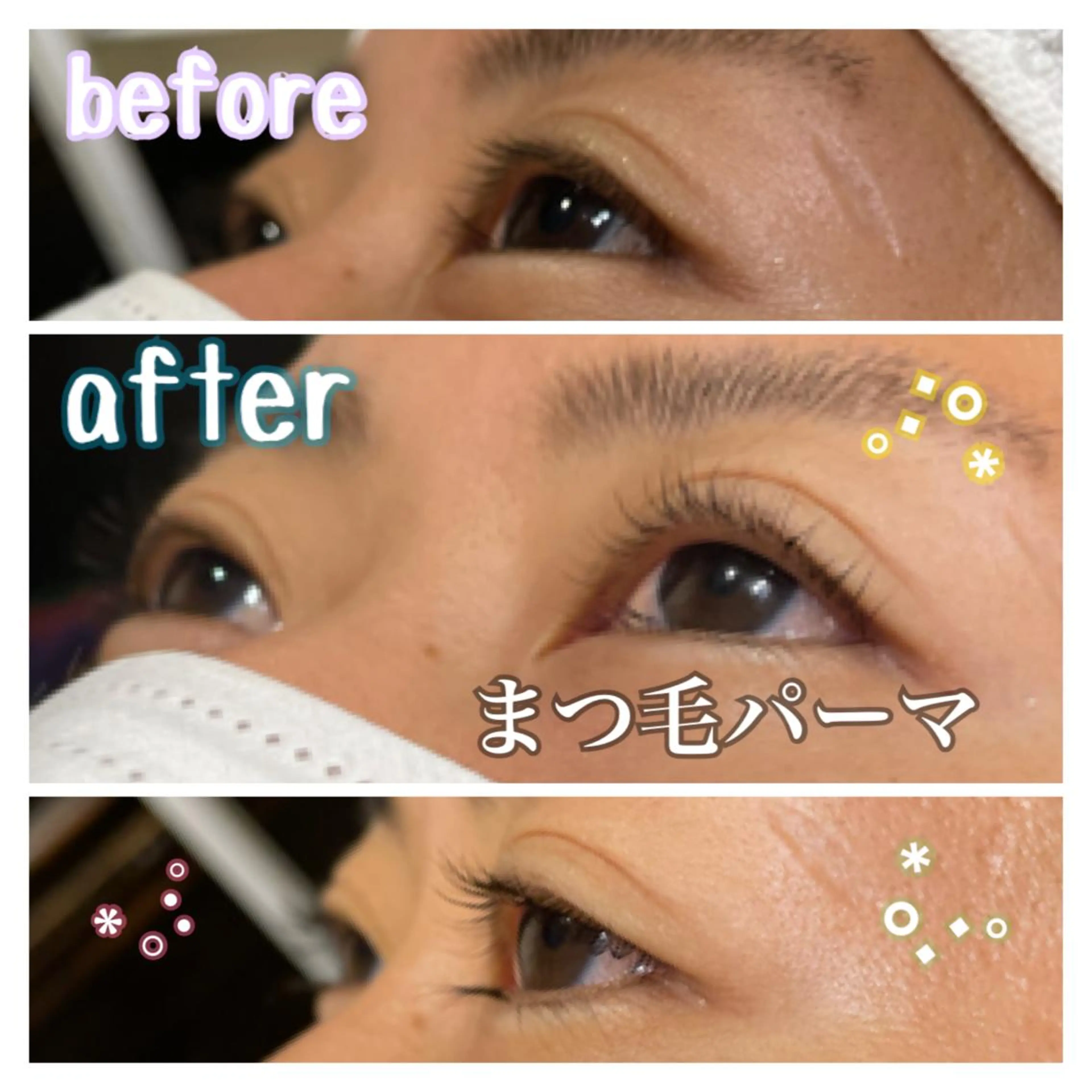 マツエク・マツパ 一重×まつ毛パーマ み ゆきのマツエク・マツパデザイン