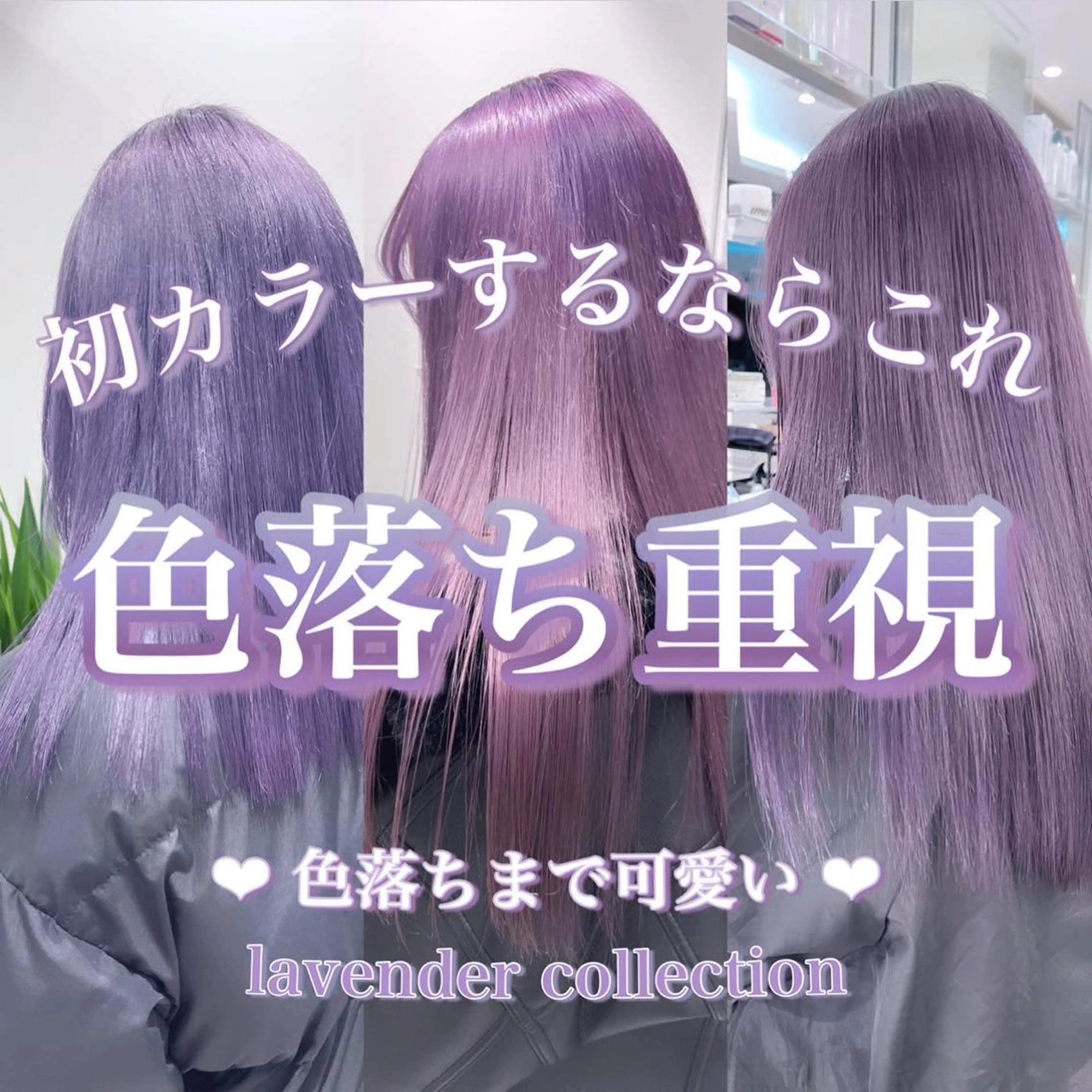 ロング カラー ヘアアレンジ 𝘳𝘺𝘰𝘬𝘢 髪質改善／ブリーチのヘアスタイル