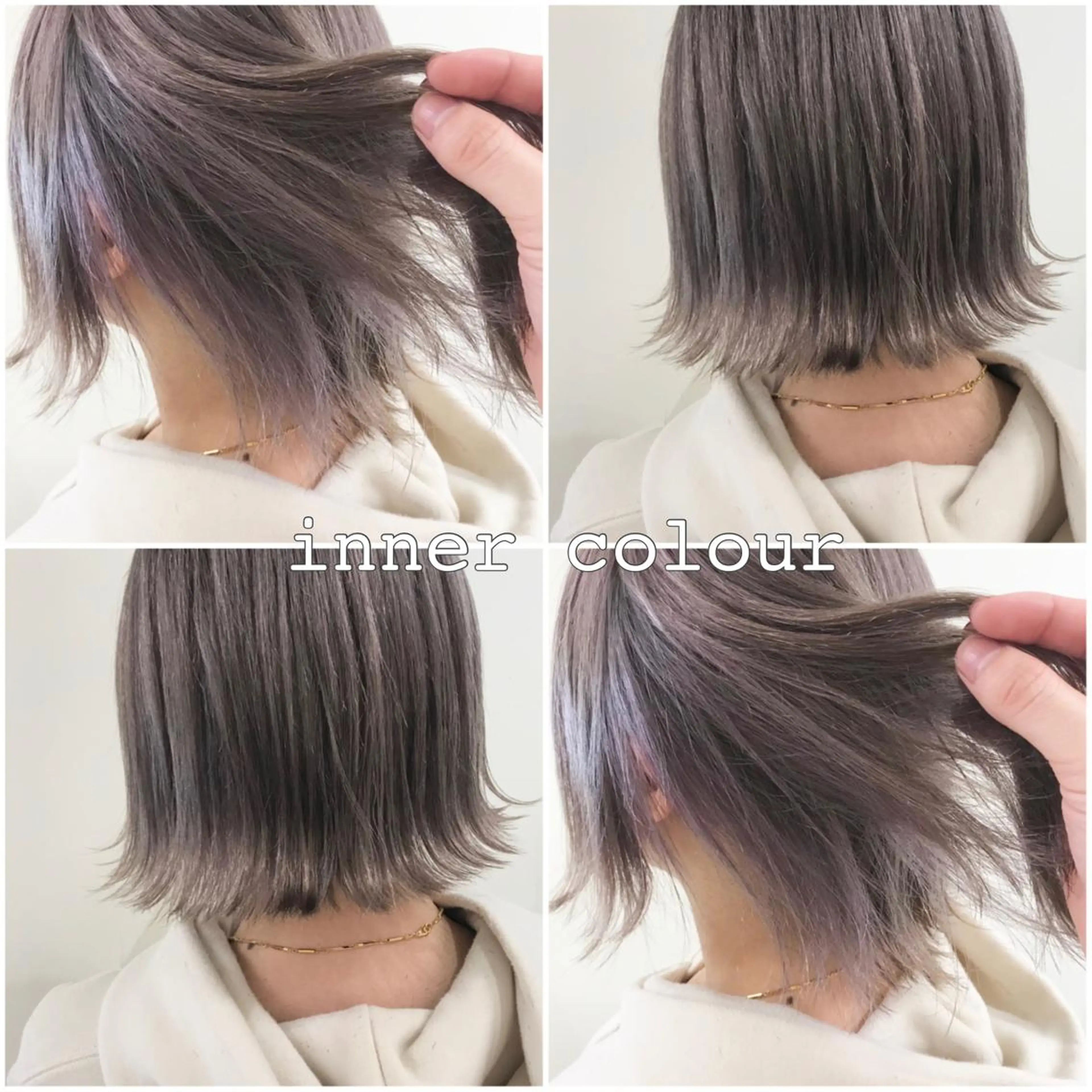 カラー インナーカラー 窪田 椋介のヘアスタイル