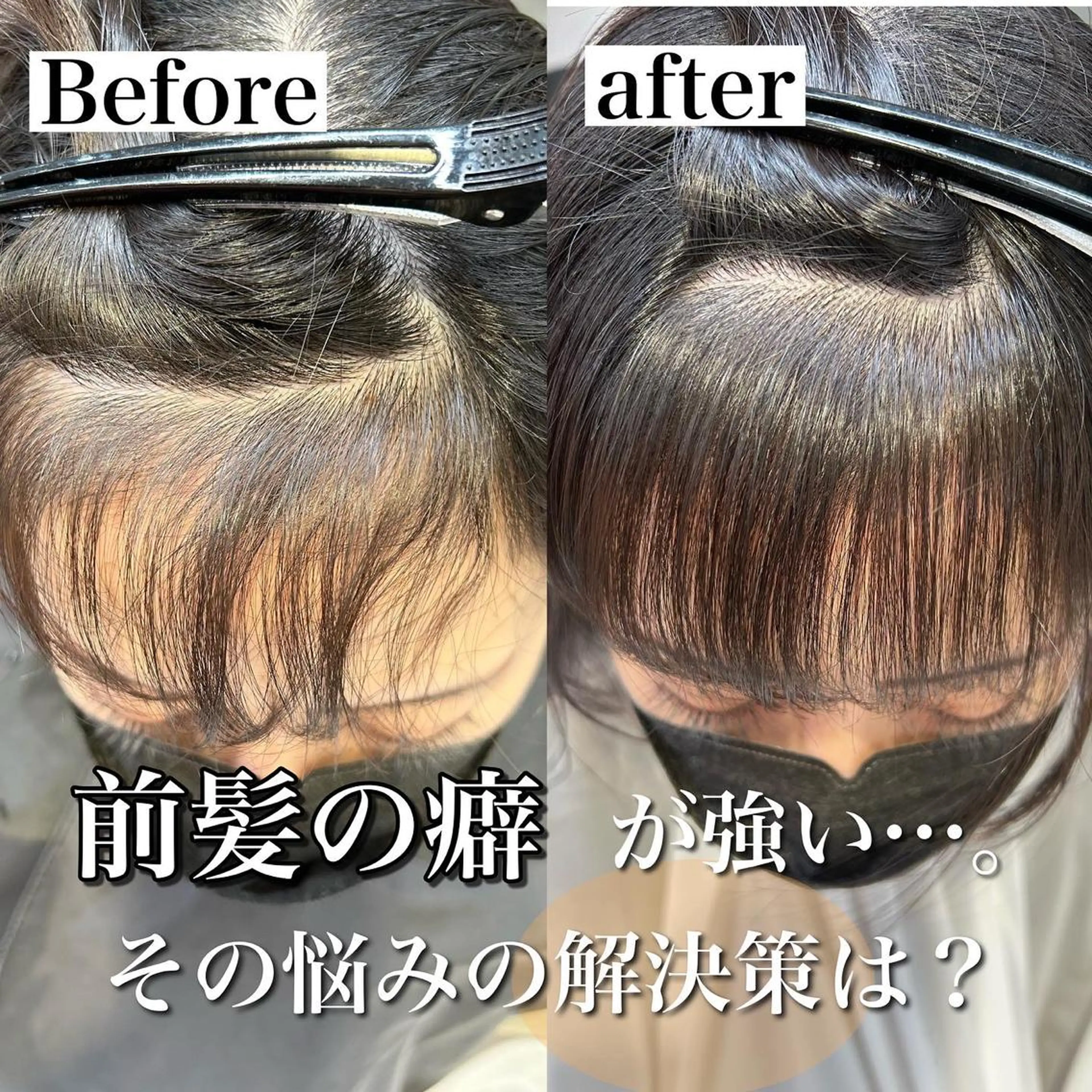 ショート 木下英治/ボブ ショート銀座のヘアスタイル