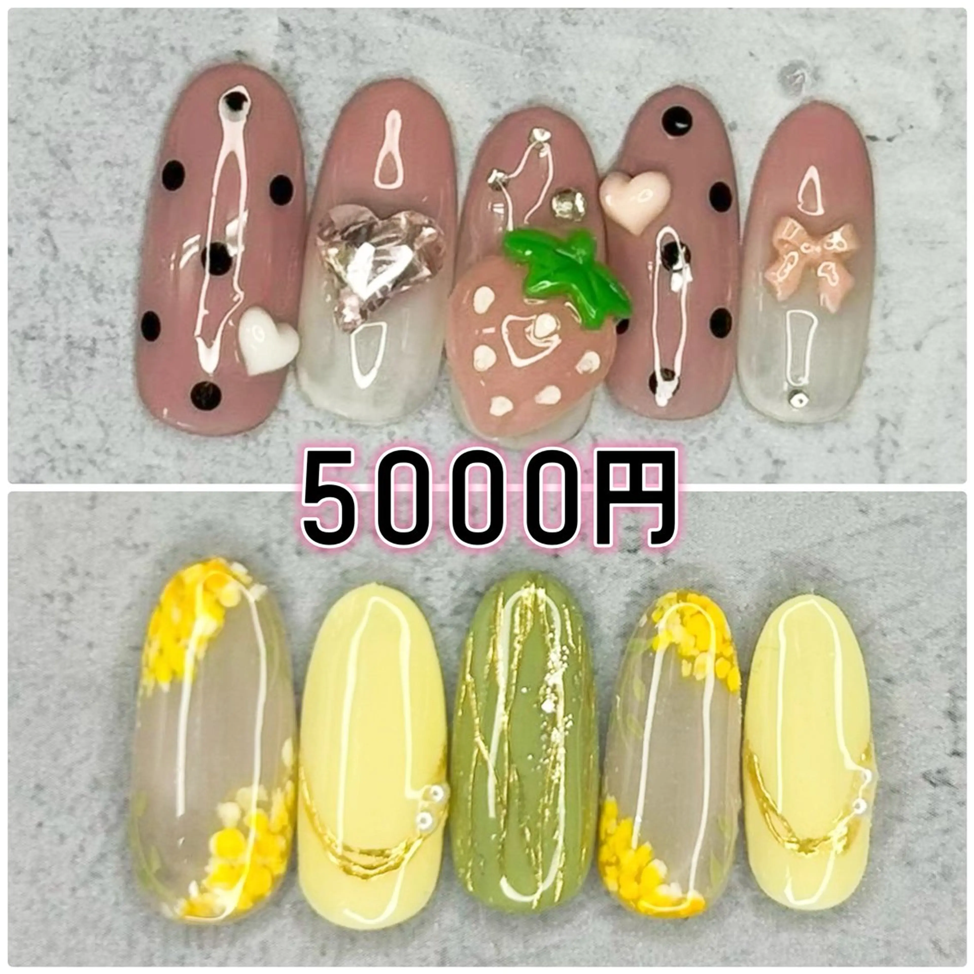【オフ有】8500円の定額デザイン→5500円の写真