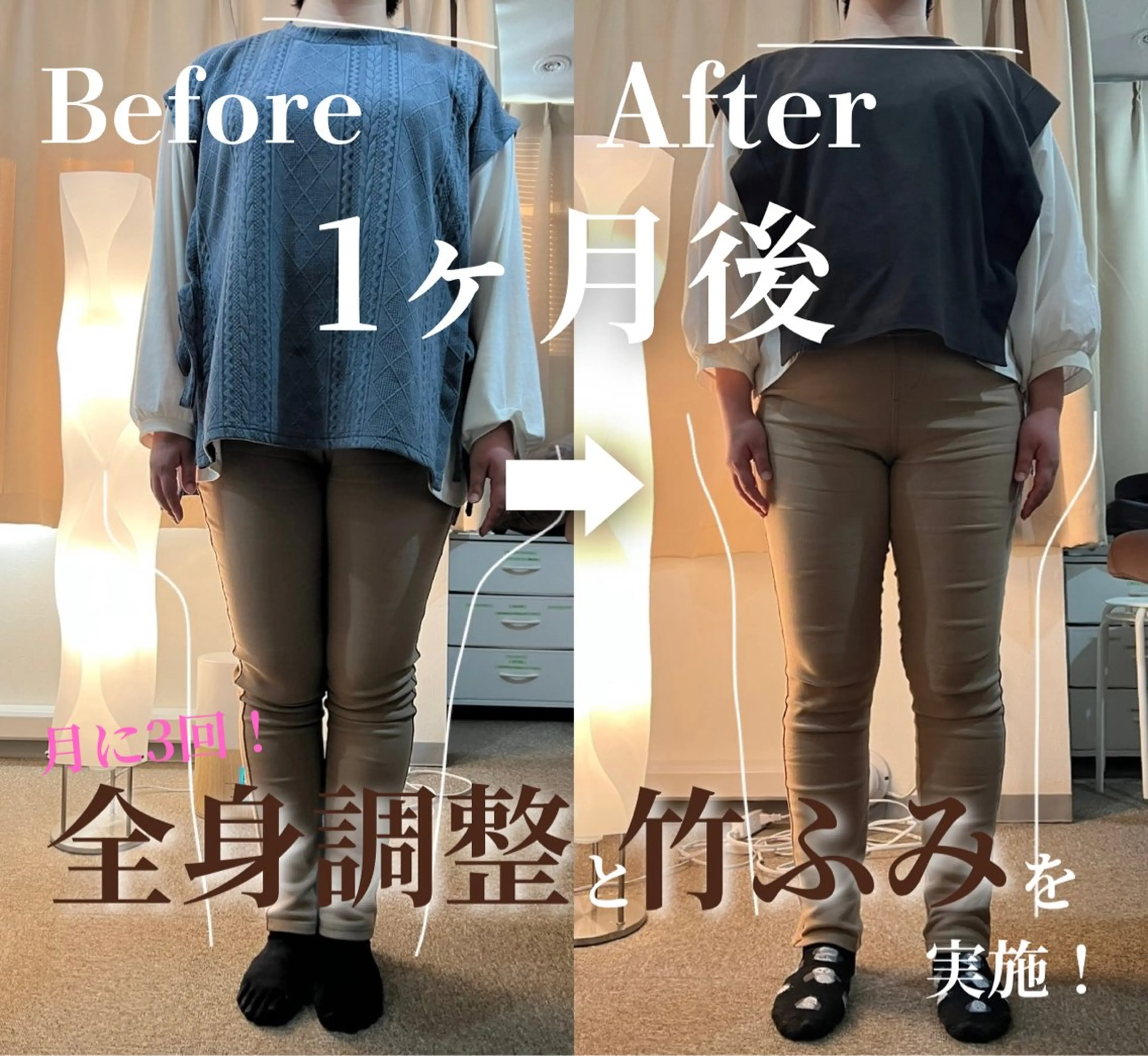 NAGOMI SALONのエステ・リラクイメージ