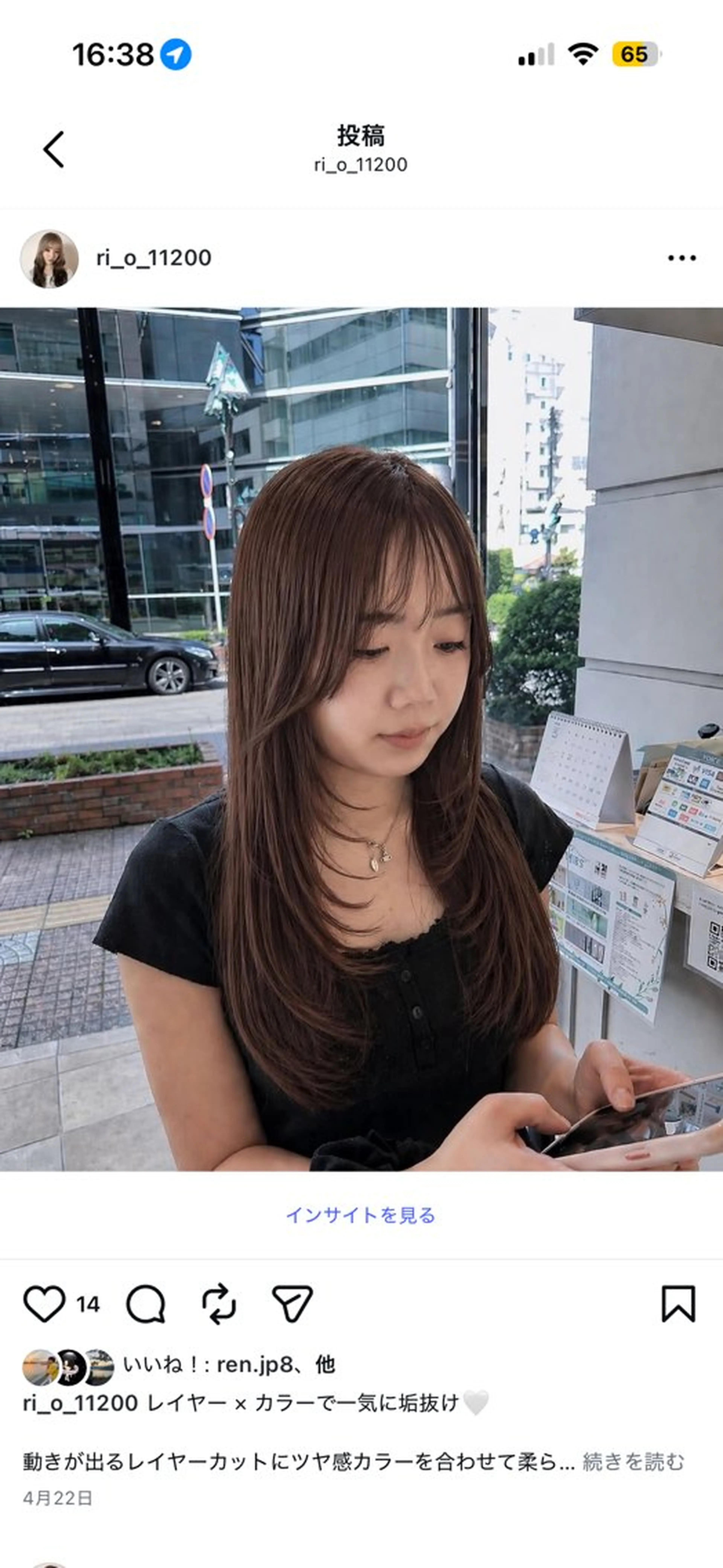 ロング 大宮/レイヤー🎀 透明感カラー/リオのヘアスタイル