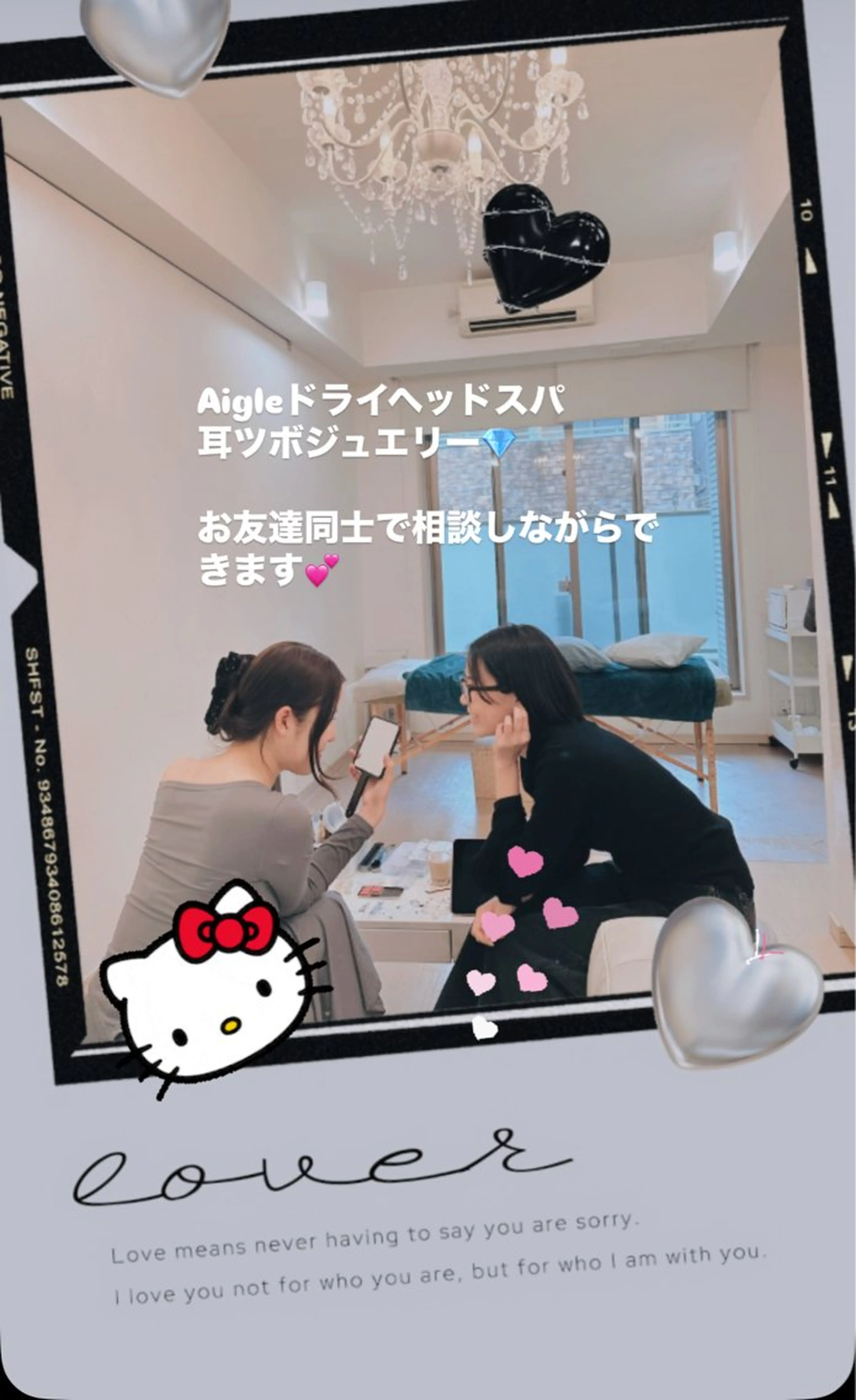 南青山Aigle ドライヘッドスパのエステ・リラクイメージ