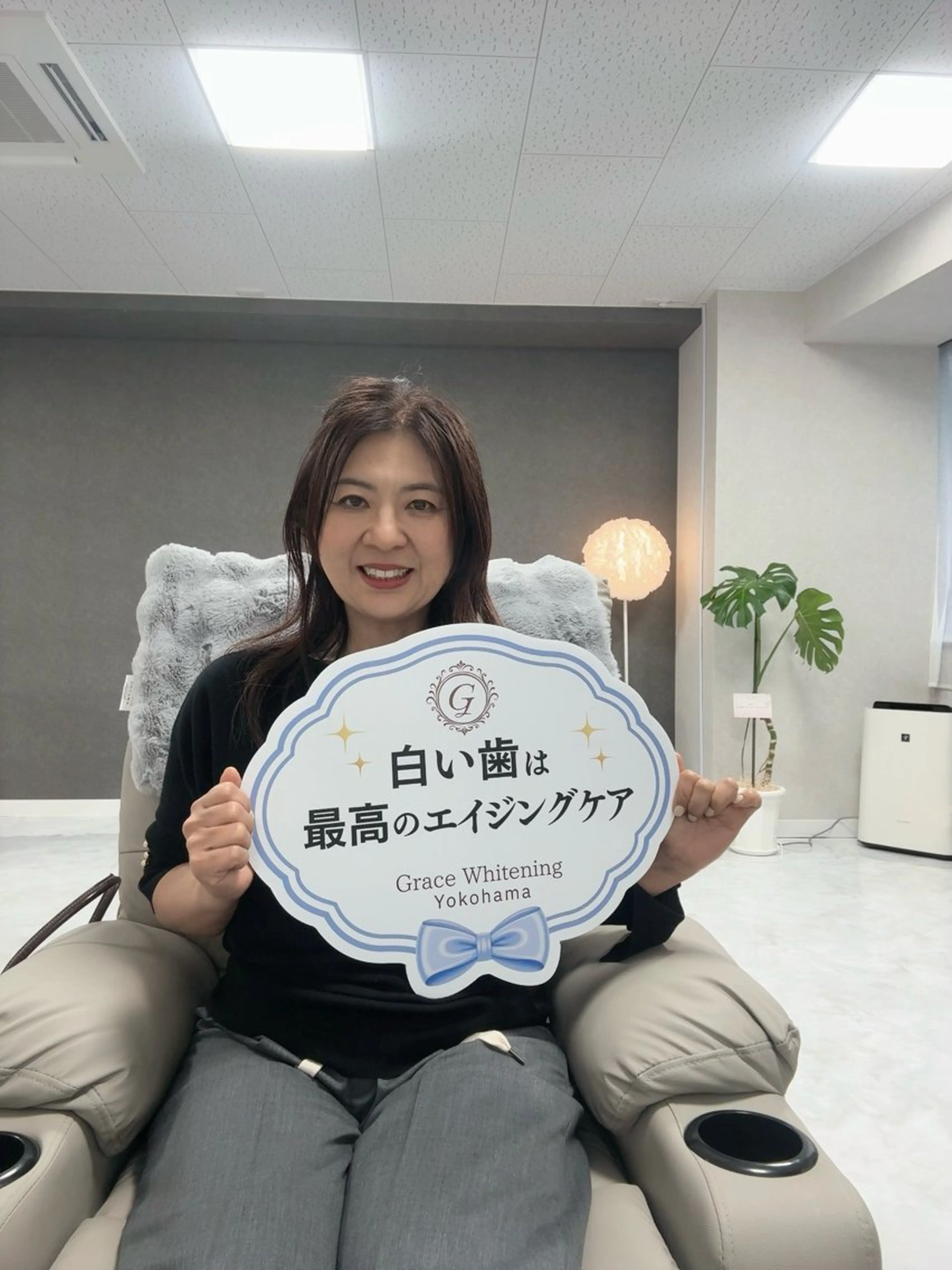 グレイス ホワイトニング横浜のエステ・リラクイメージ