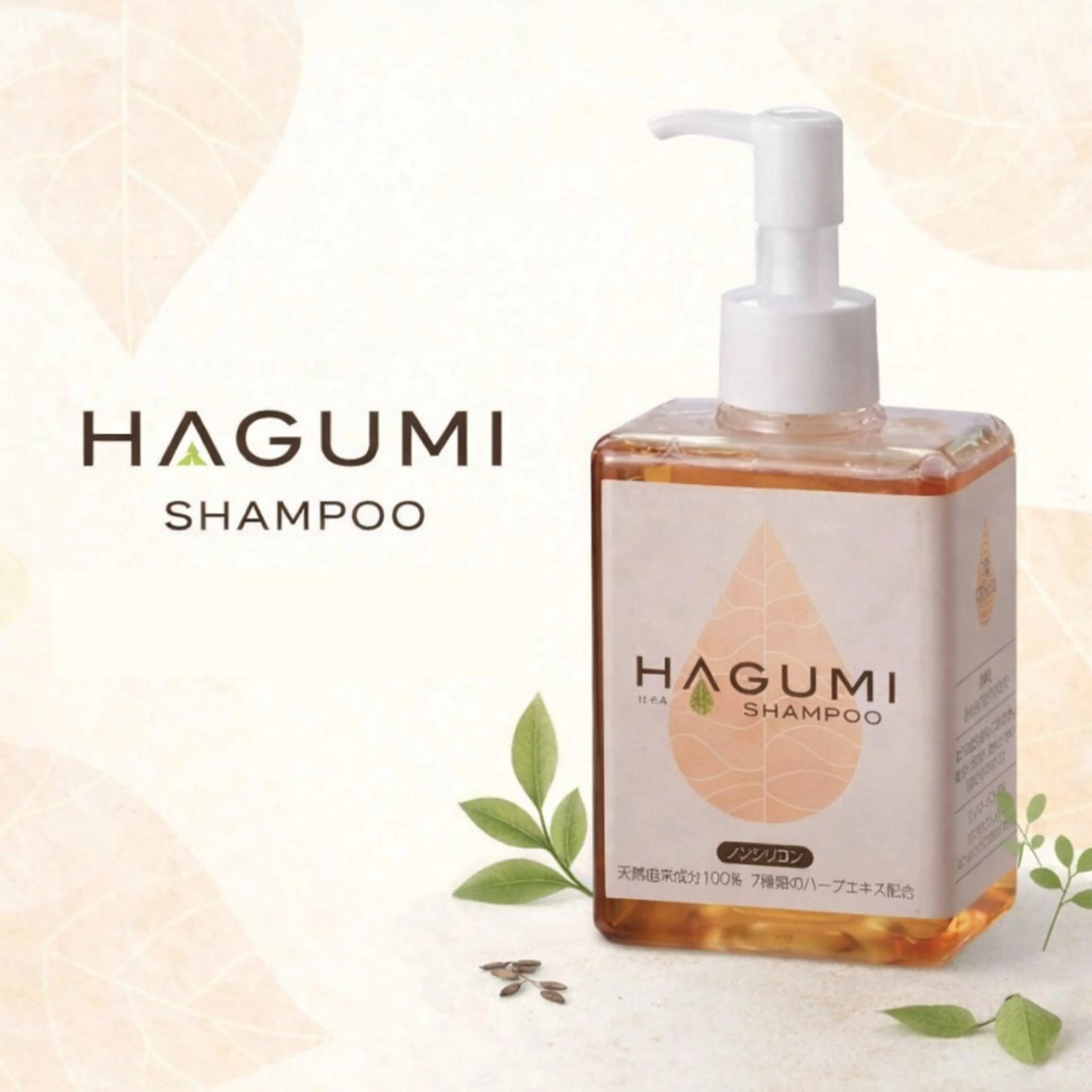 吉崎 明日香のヘアスタイル