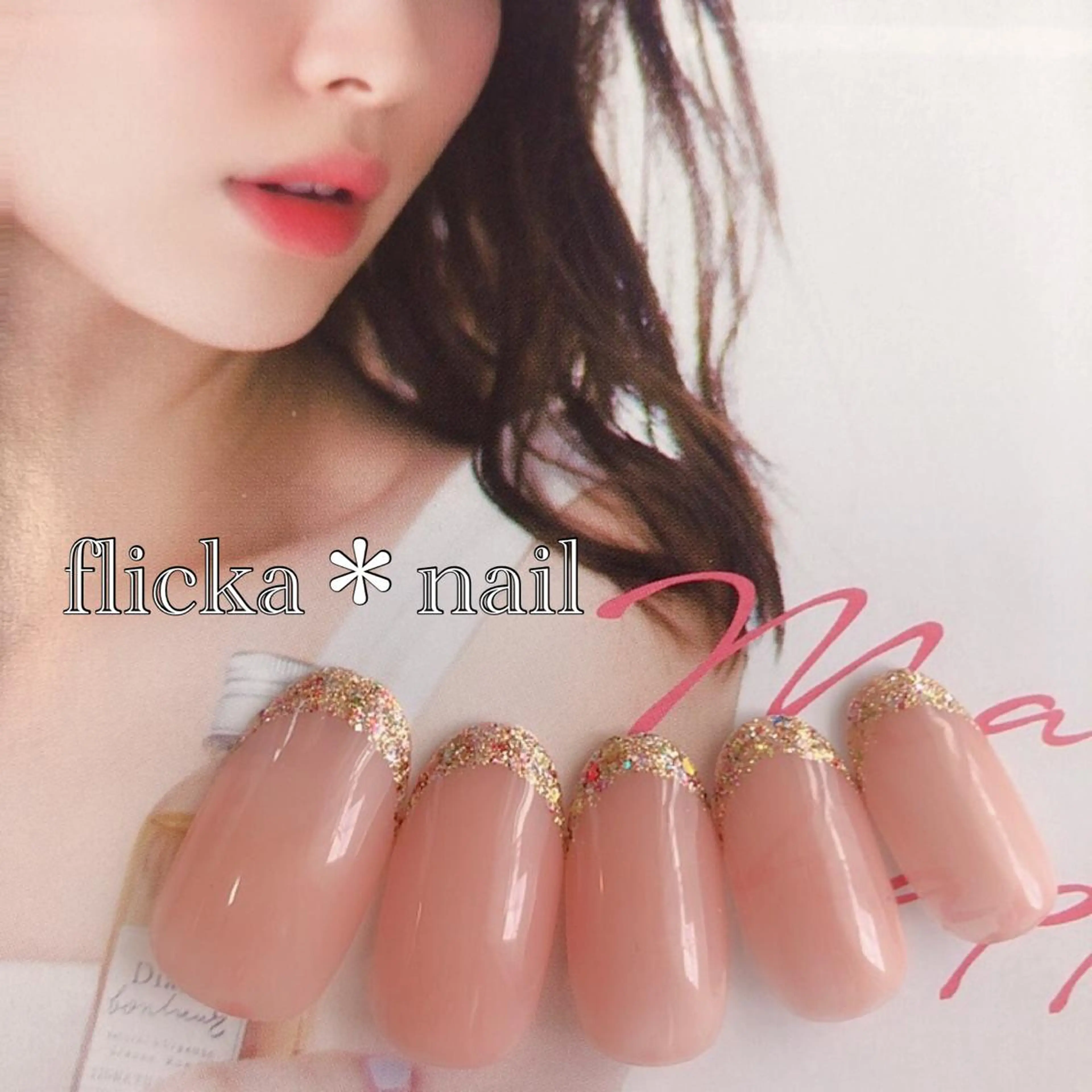 ネイル フレンチネイル ハンドネイル flicka＊nail所属・flicka* nailのネイルデザイン