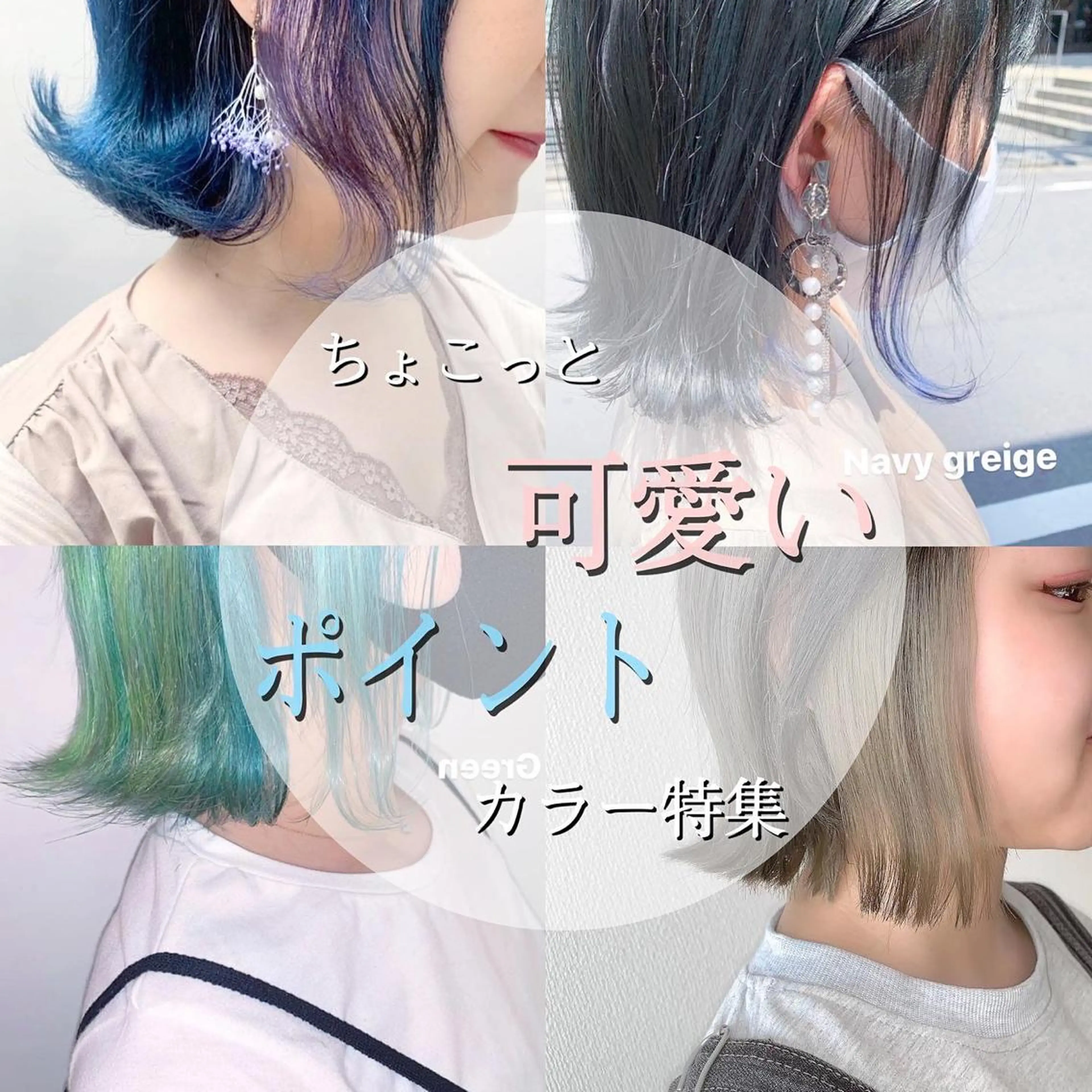 ショート カラー ao.eyelash SHIORIの眉毛・アイブロウイメージ