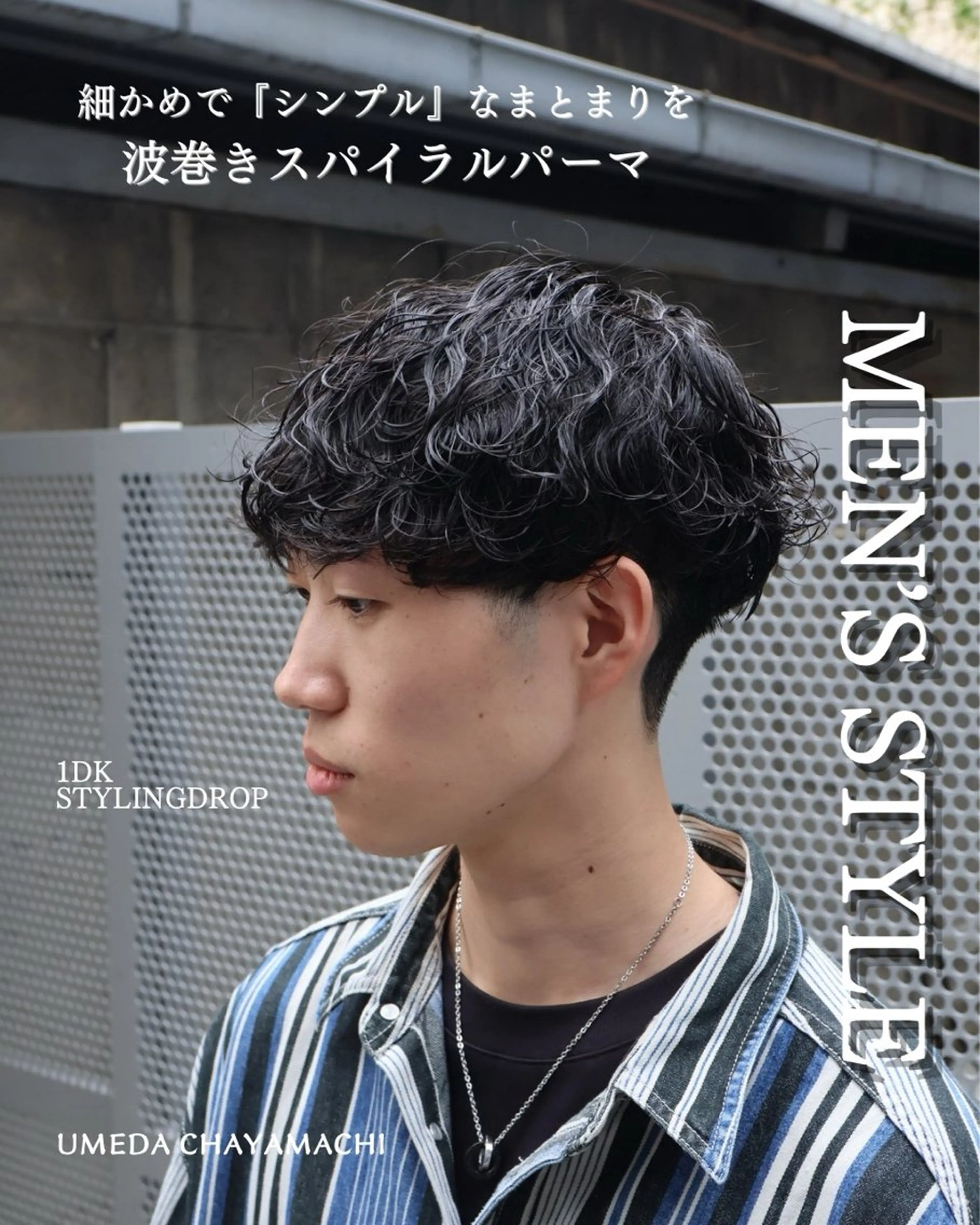 ショート メンズパーマ梅田 ・川副史晶のヘアスタイル