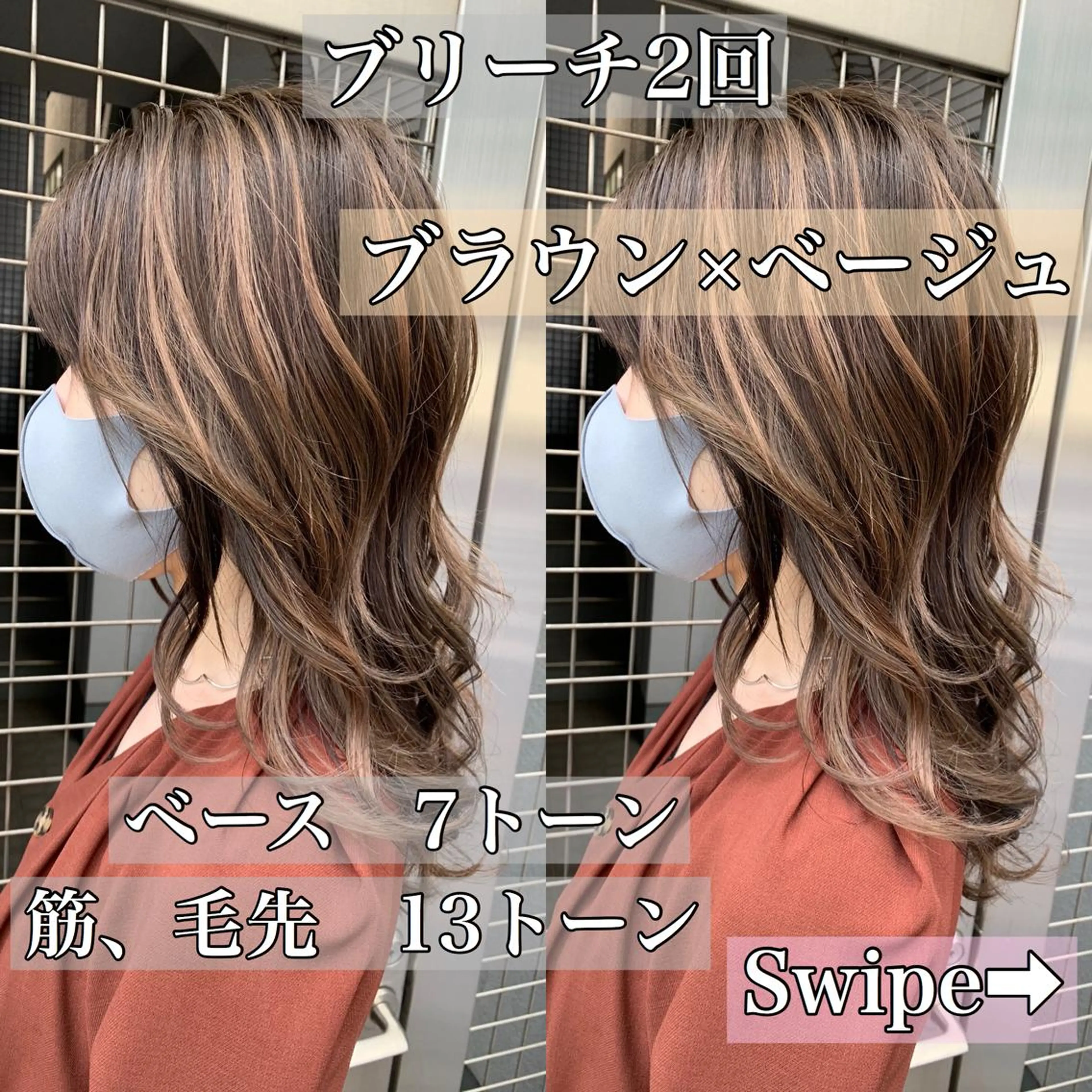 ロング カラー ヘアアレンジ 白髪ぼかしハイライト 茗荷谷駅徒歩2分のヘアスタイル