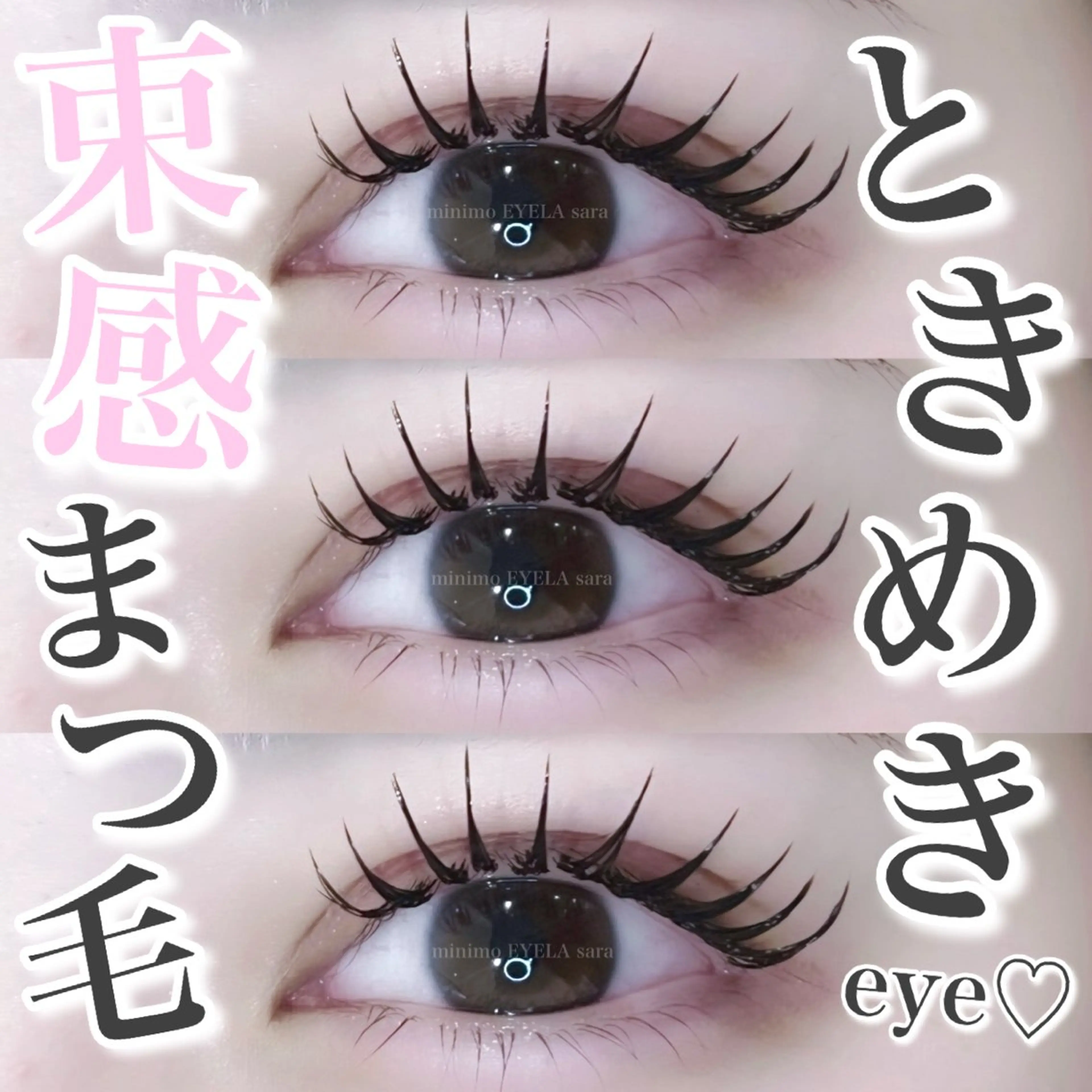 🩷ご新規様🩷【LED×なちゅ盛れ×束感】ダブルフラット80束（オフあり+¥500）の写真