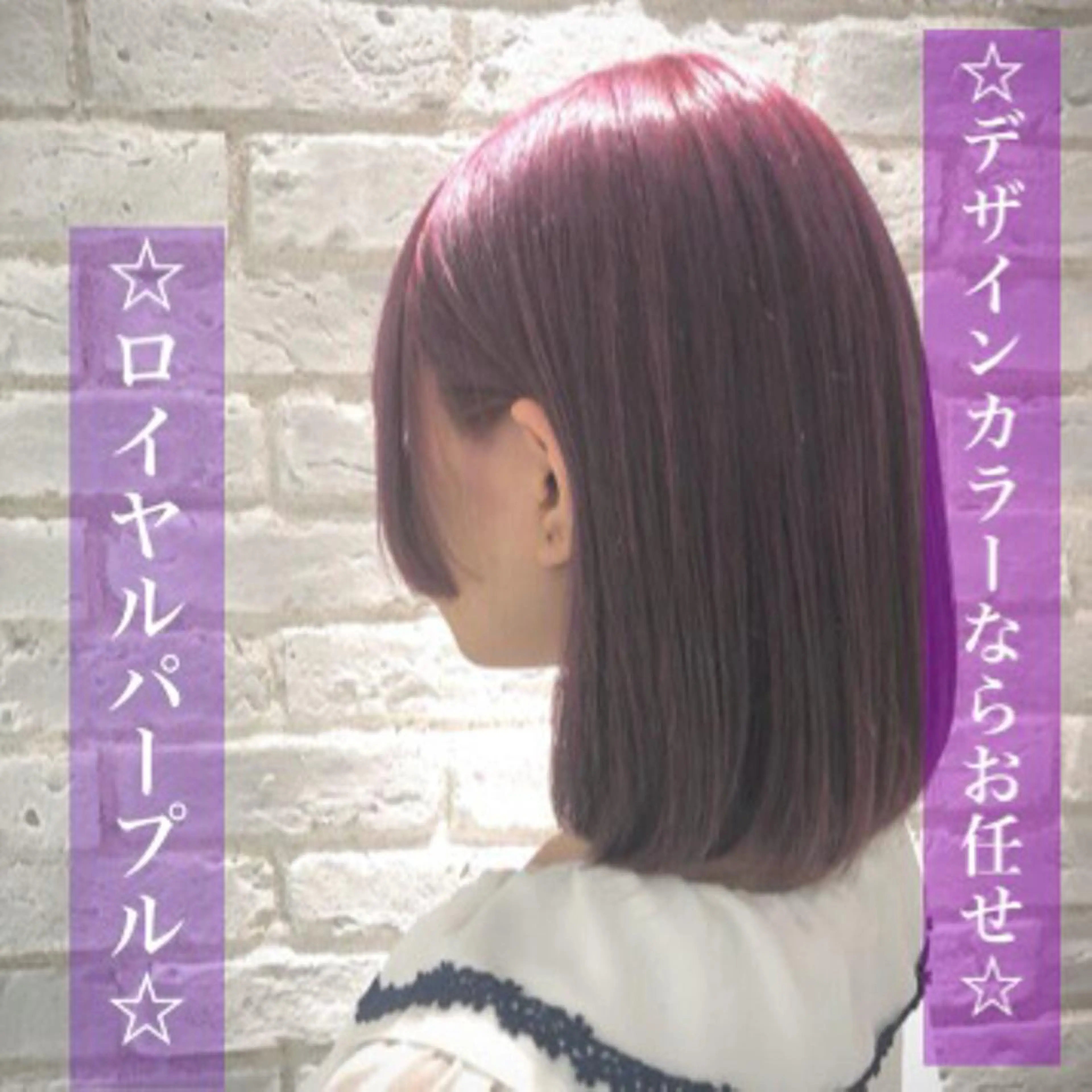 ミディアム カラー ⭐️モテ髪担当 佐賀翔太⭐️のヘアスタイル