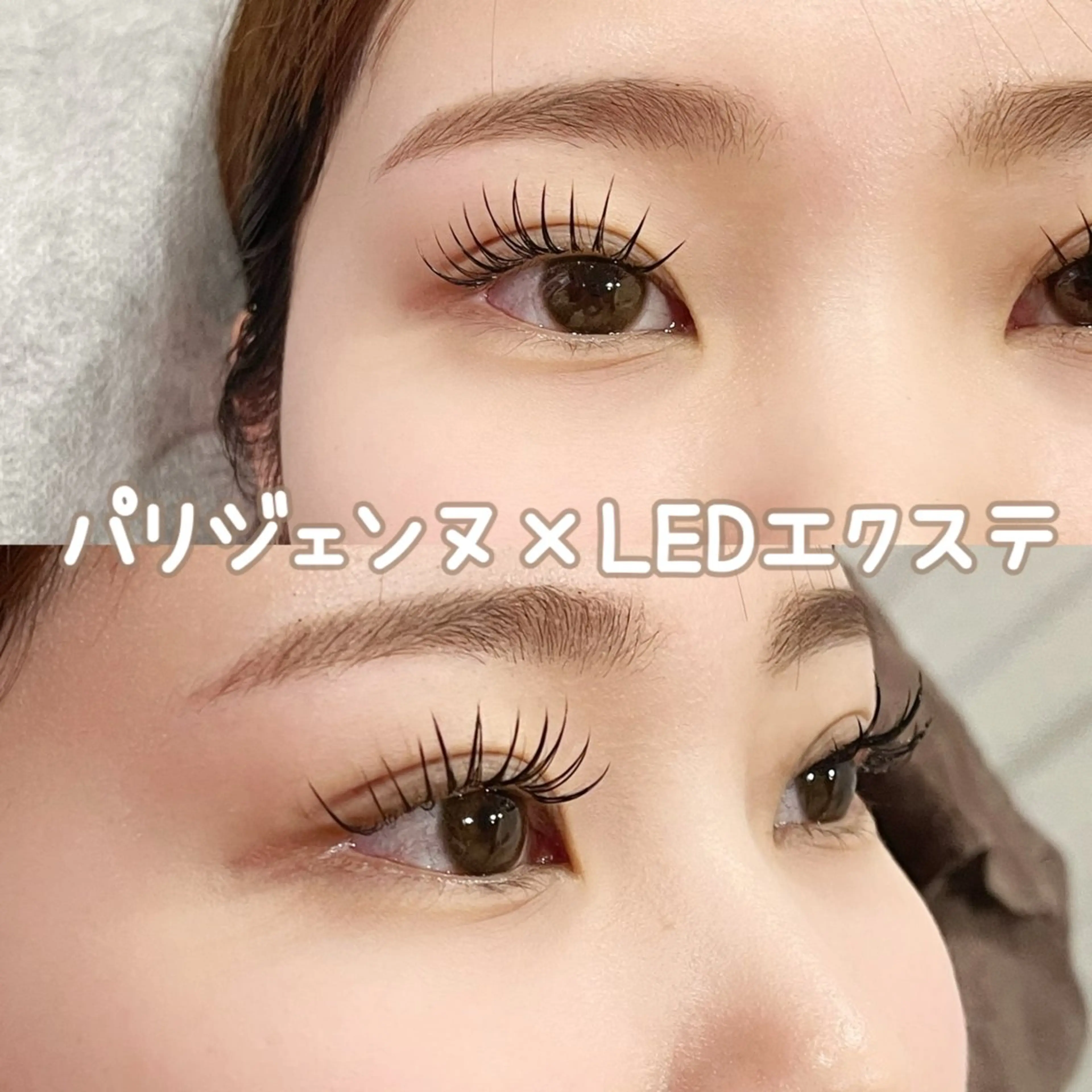 マツエク・マツパ EYE405 fukuyamaのマツエク・マツパデザイン